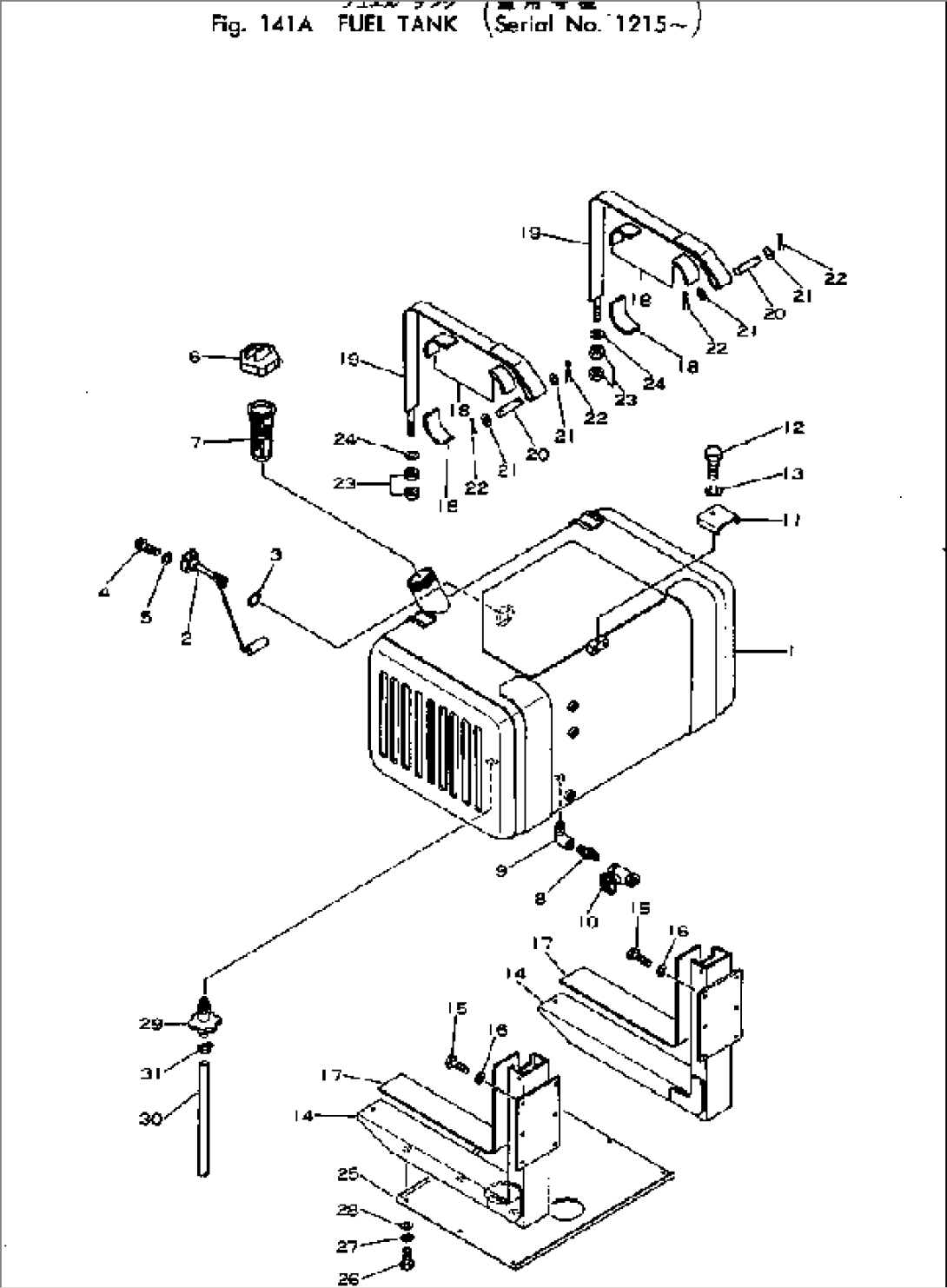FUEL TANK(#1215-)