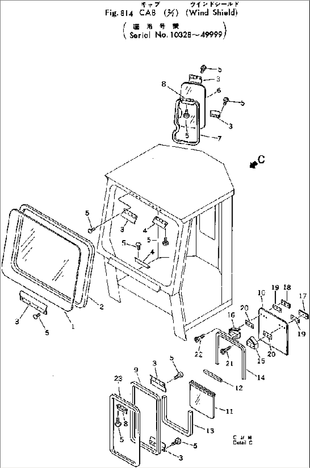 CAB (2/7) (WINDSHIELD)(#10328-49999)