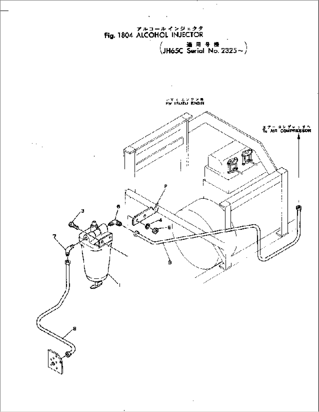 ALCOHOL INJECTOR(#3-)