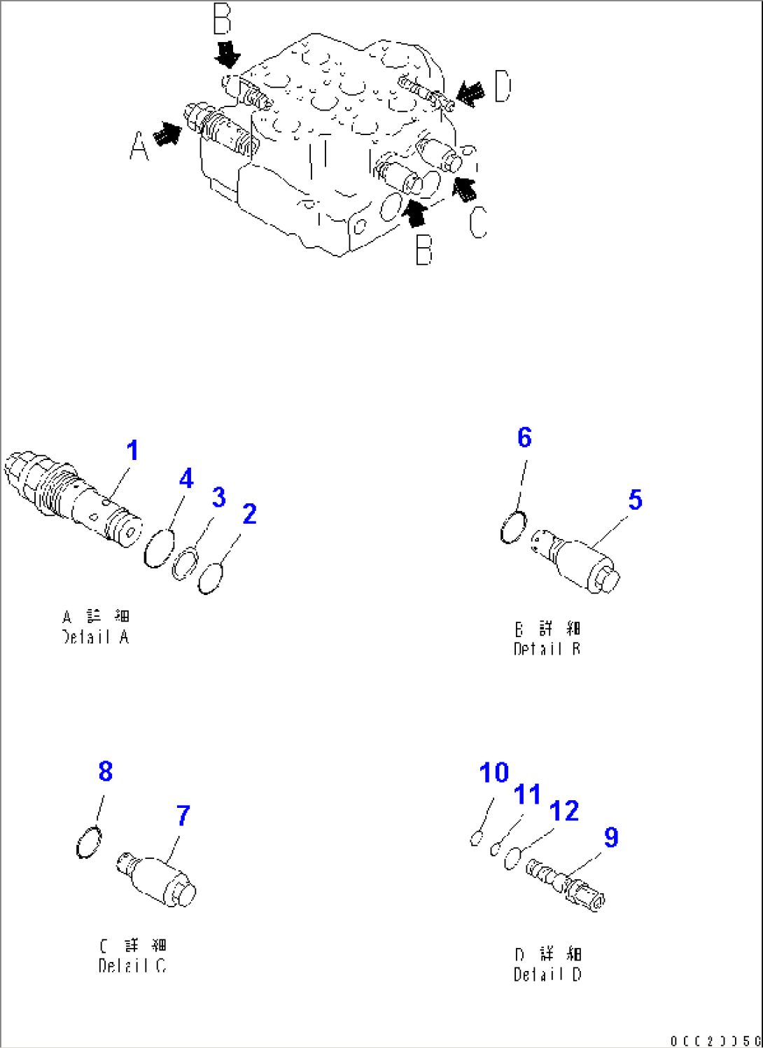 CONTROL VALVE (2-SPOOL) (1/2)