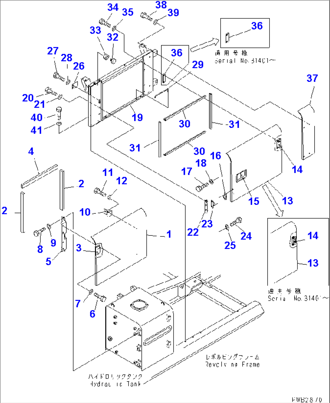 LEFT SIDE DOOR (MACHINE CAB)(#30139-32999)