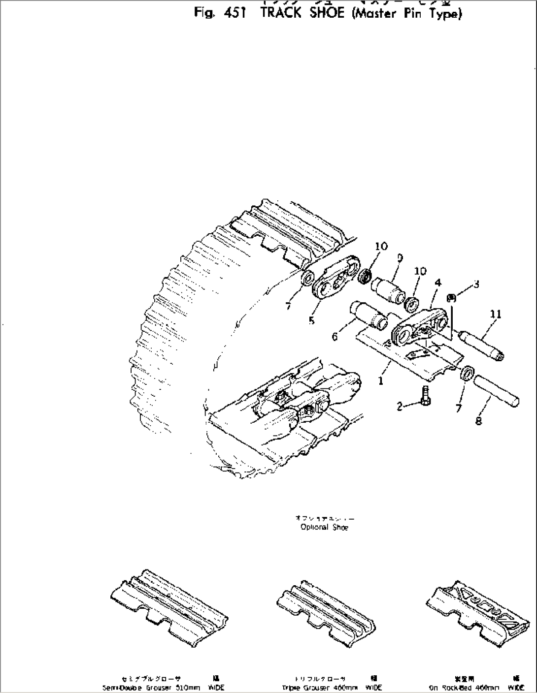 TRACK SHOE (MASTER PIN TYPE)