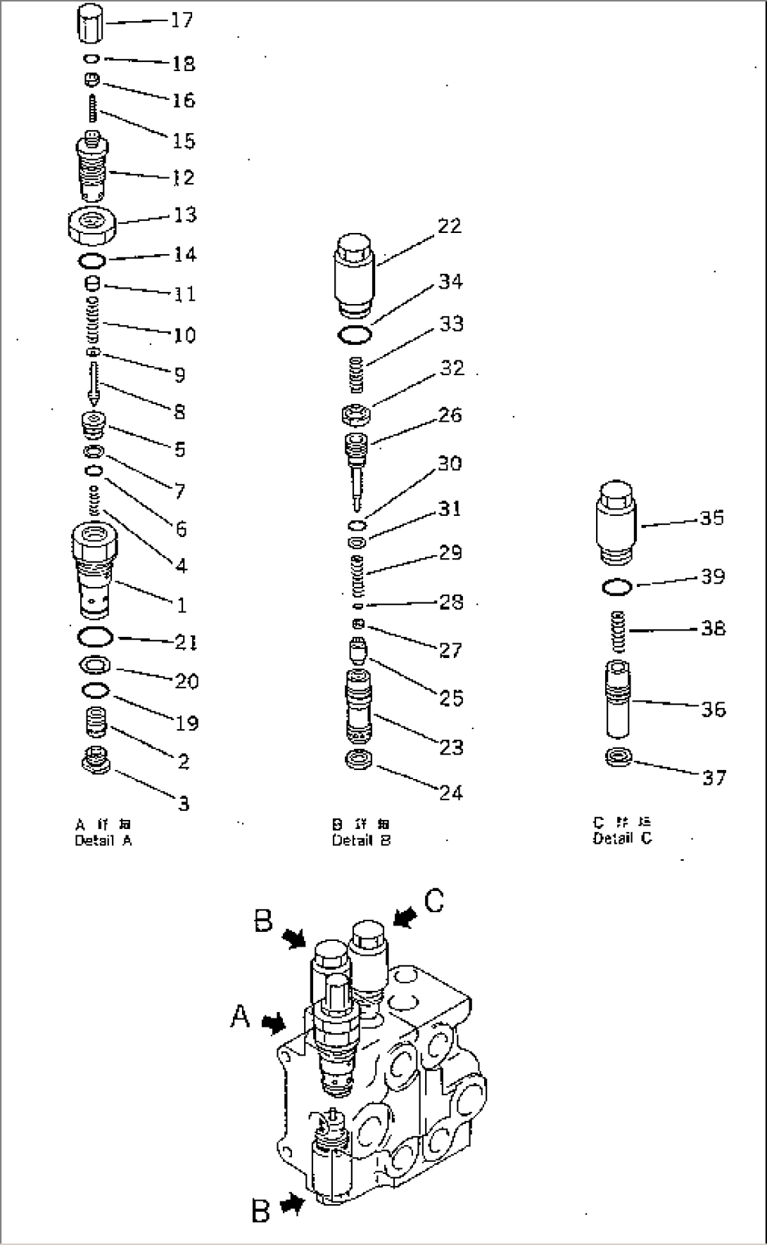 2-SPOOL CONTROL VALVE (2/2)