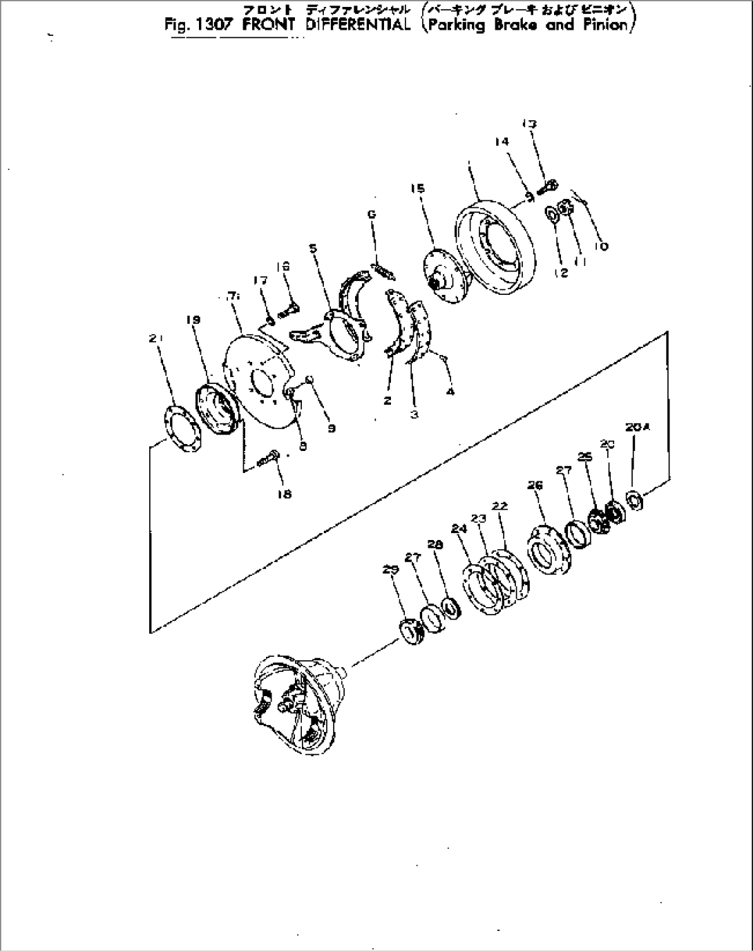 FRONT DIFFERENTIAL (PARKING BRAKE AND PINION)