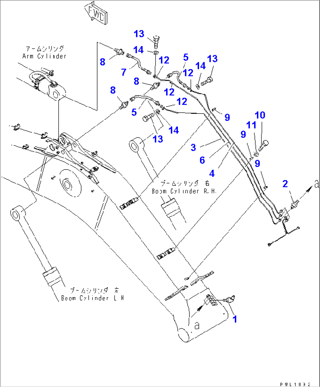 BOOM (7.3M) (LUBRICATING LINE)