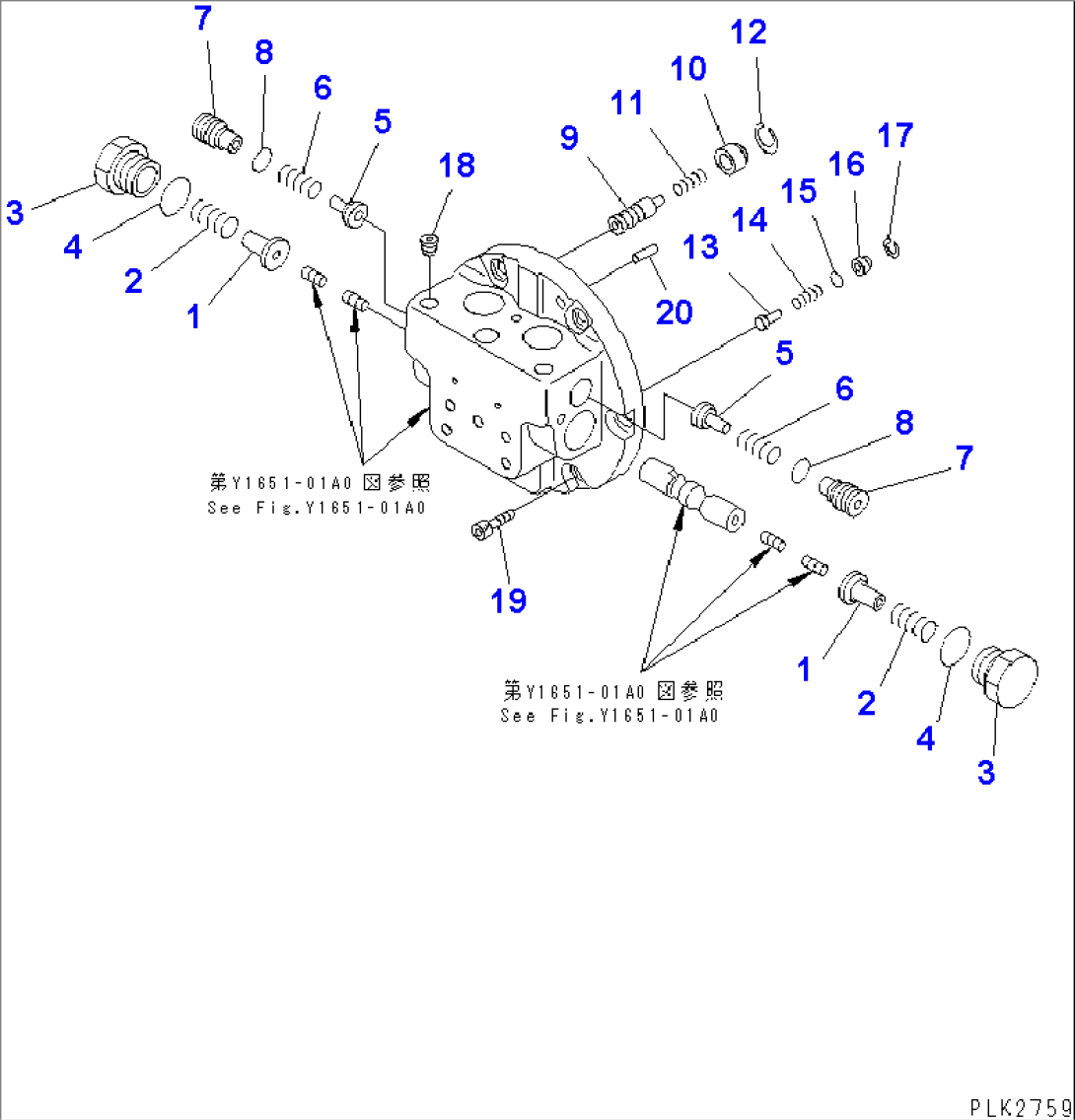 FINAL DRIVE (TRAVEL MOTOR 2/3) (HYDRAULIC MOTOR 2/2)(#1061-1327)