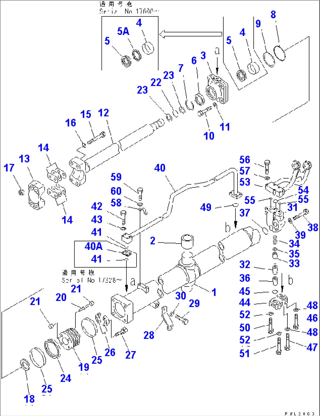 BLADE LIFT CYLINDER