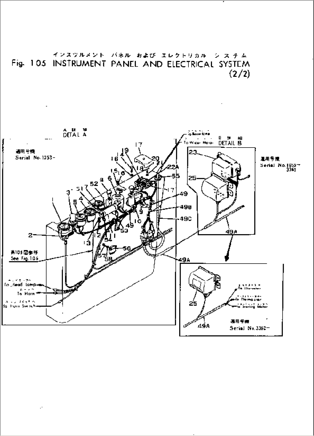 INSTRUMENT PANEL AND ELECTRICAL SYSTEM (1/2)