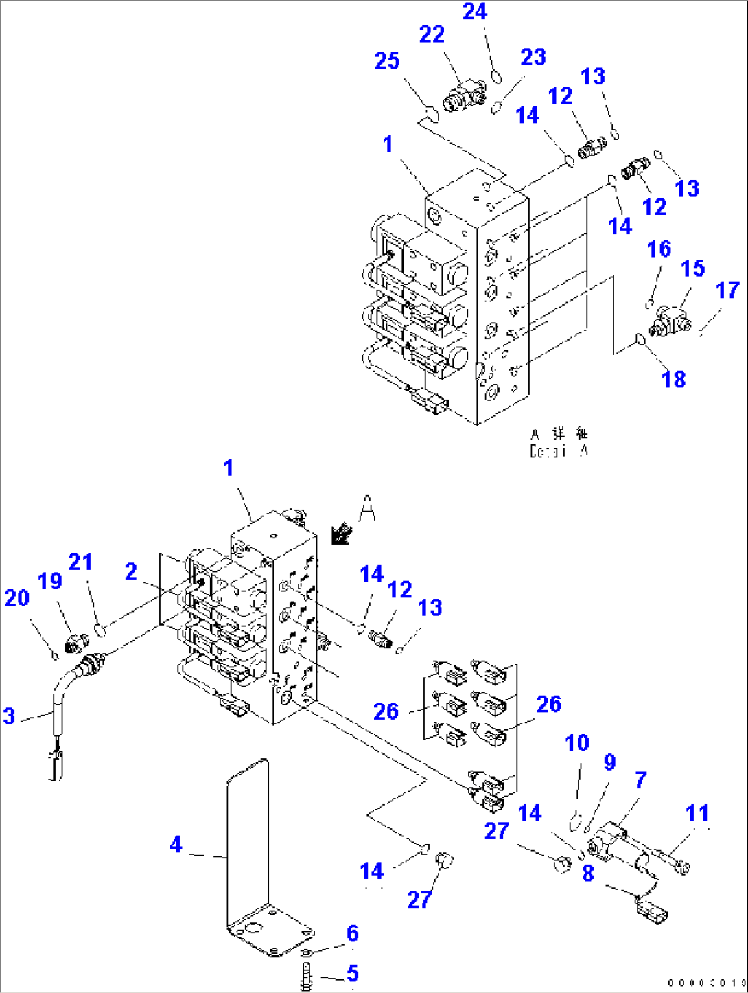PPC VALVE BLOCK AND CONNECTING PARTS