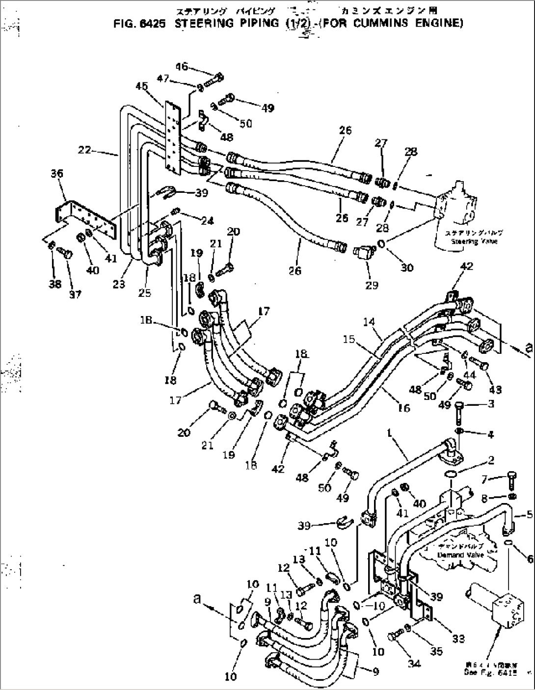 STEERING PIPING (1/2) (FOR CUMMINS ENGINE)