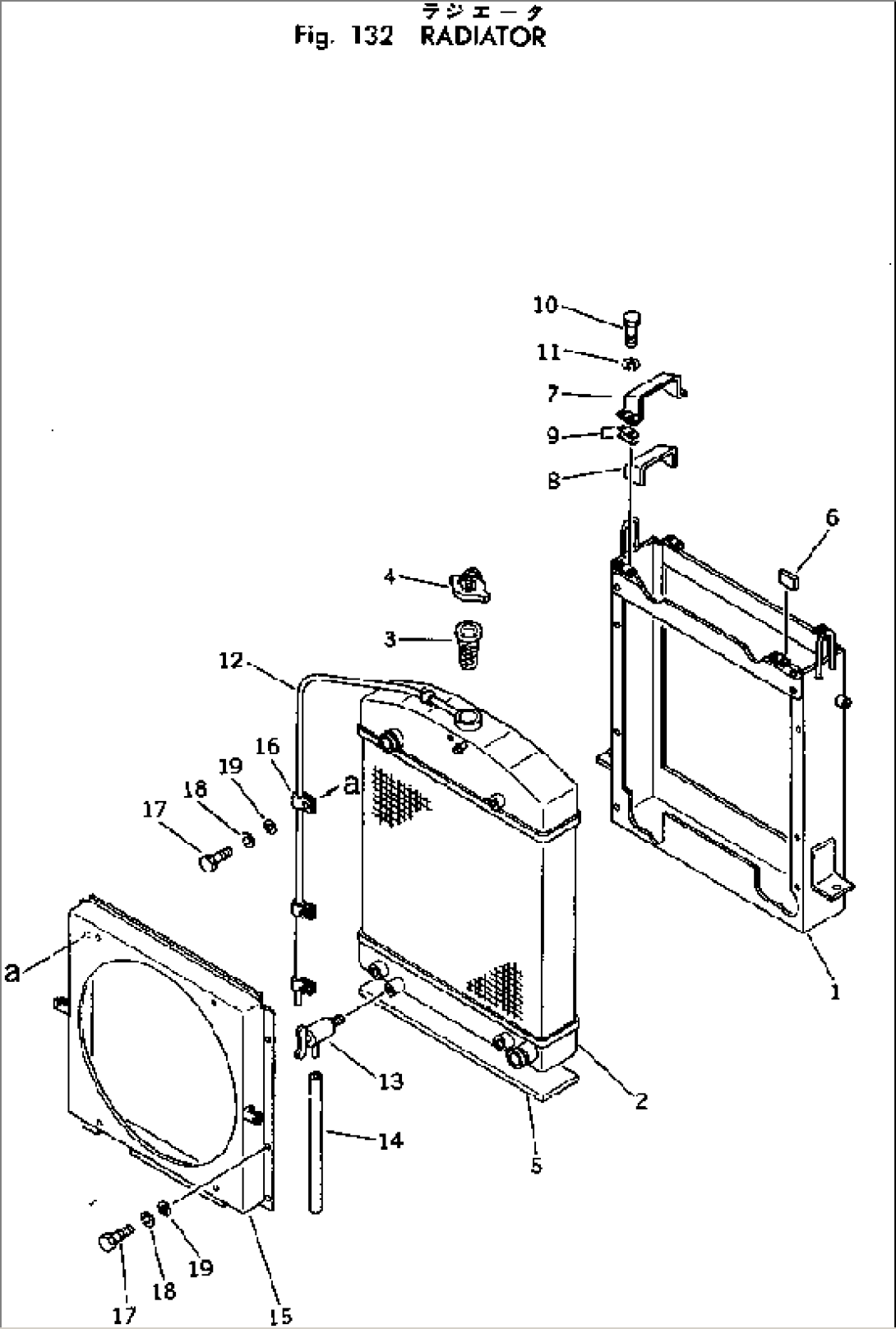 RADIATOR