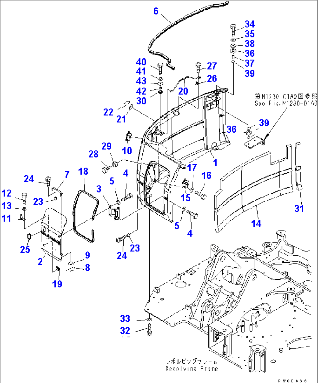 RIGHT SIDE COVER