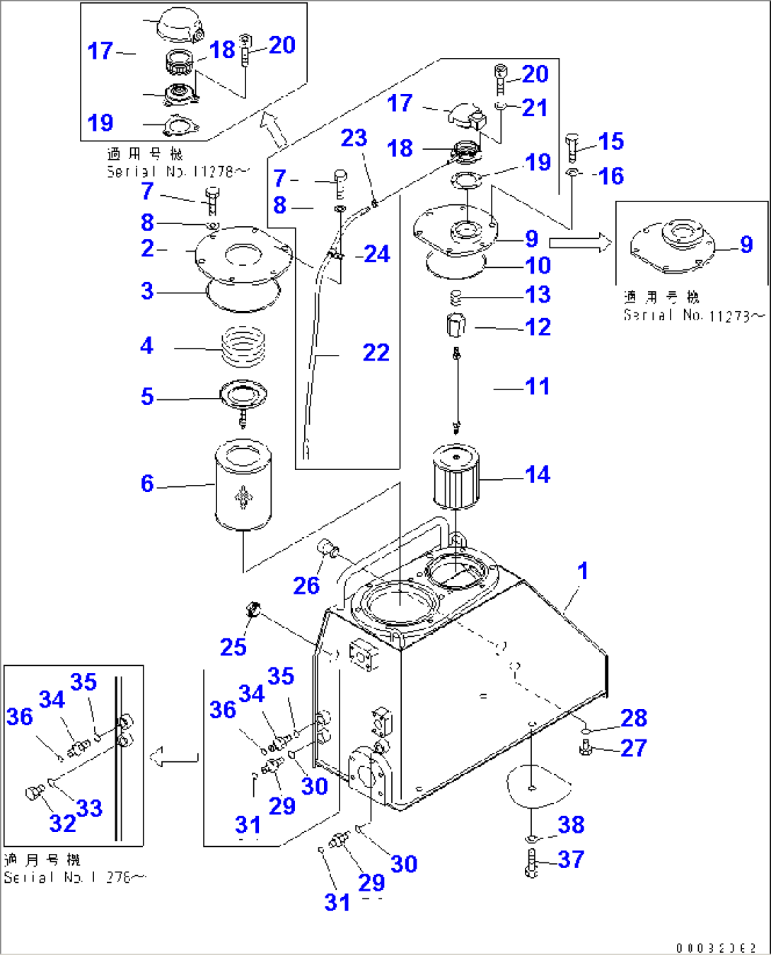 HYDRAULIC TANK(#1201-11479)