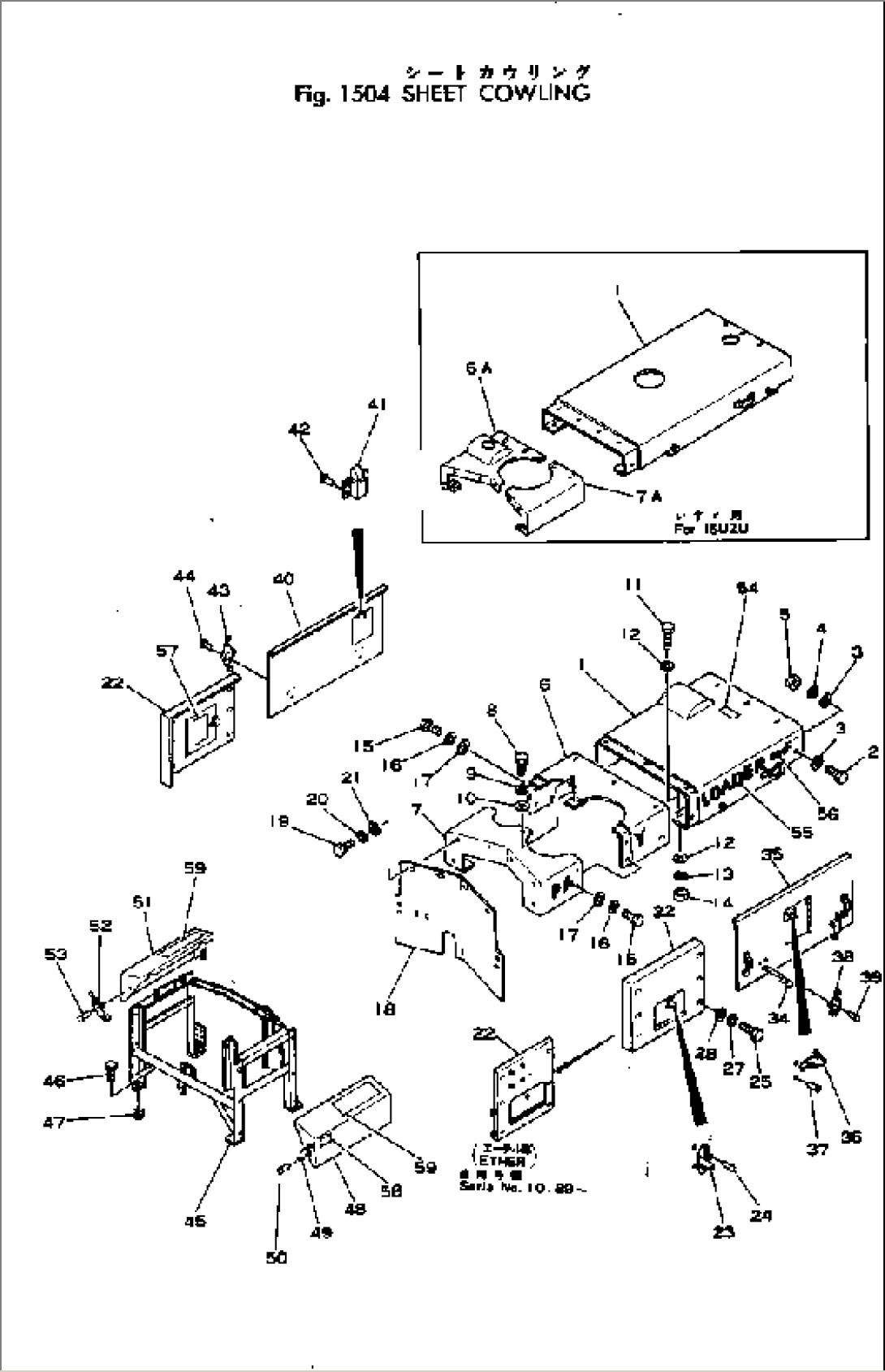 SHEET COWLING(#3-)