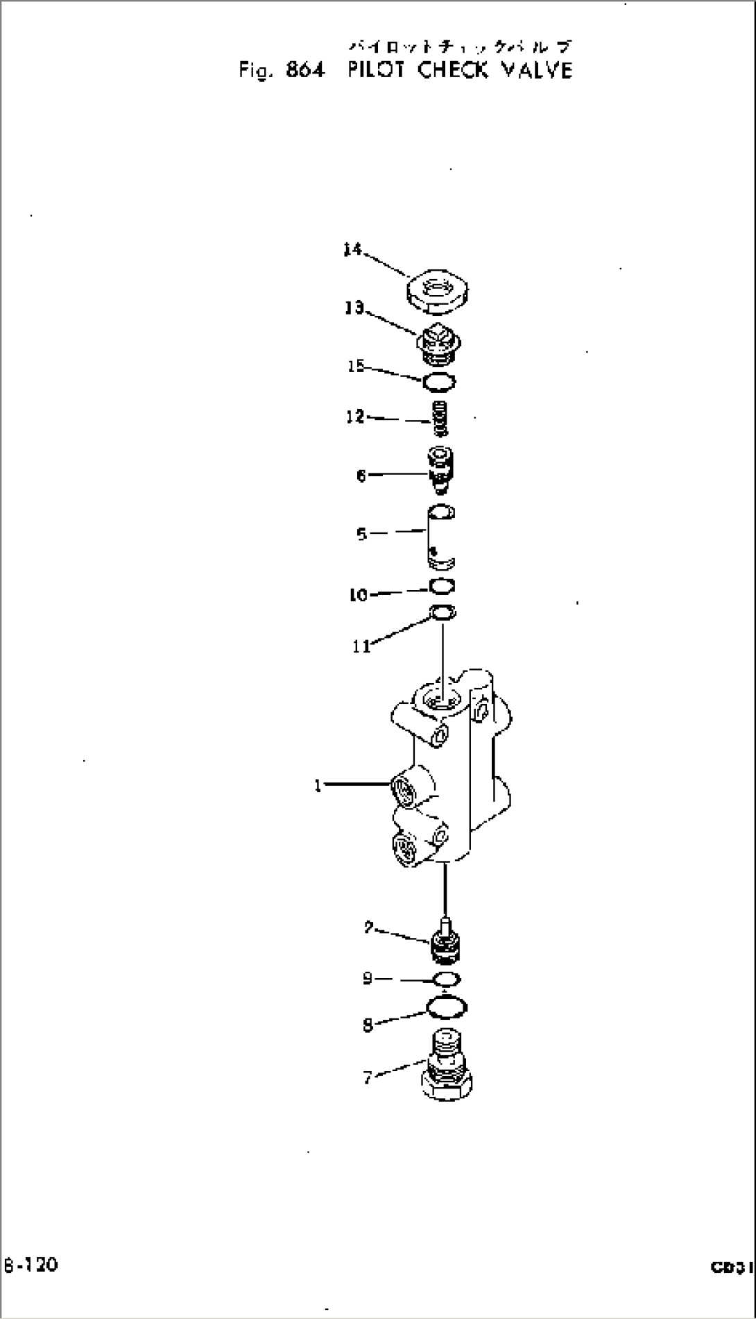 PILOT CHECK VALVE (FOR FRONT BLADE)