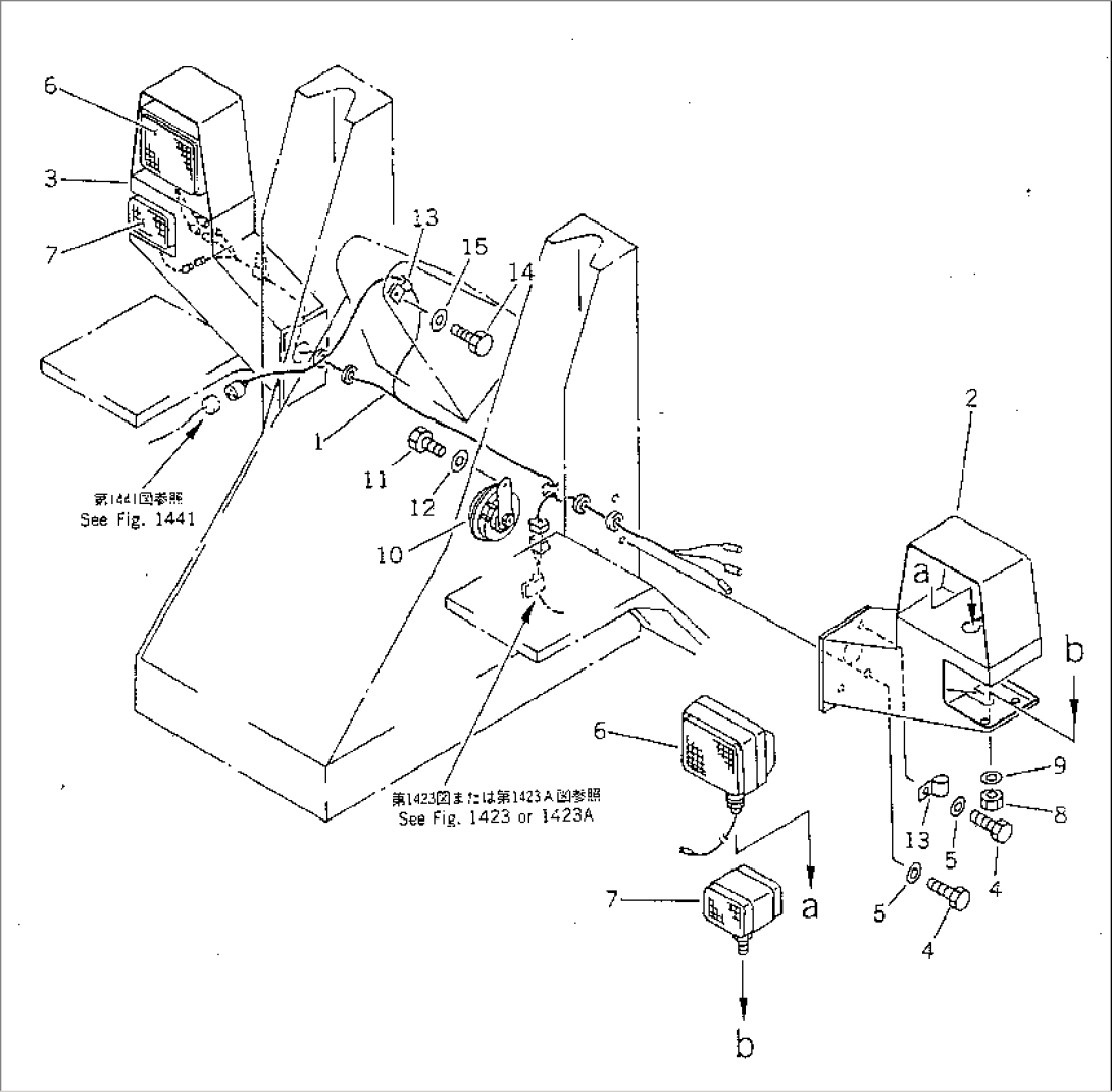 ELECTRICAL SYSTEM (FRONT)