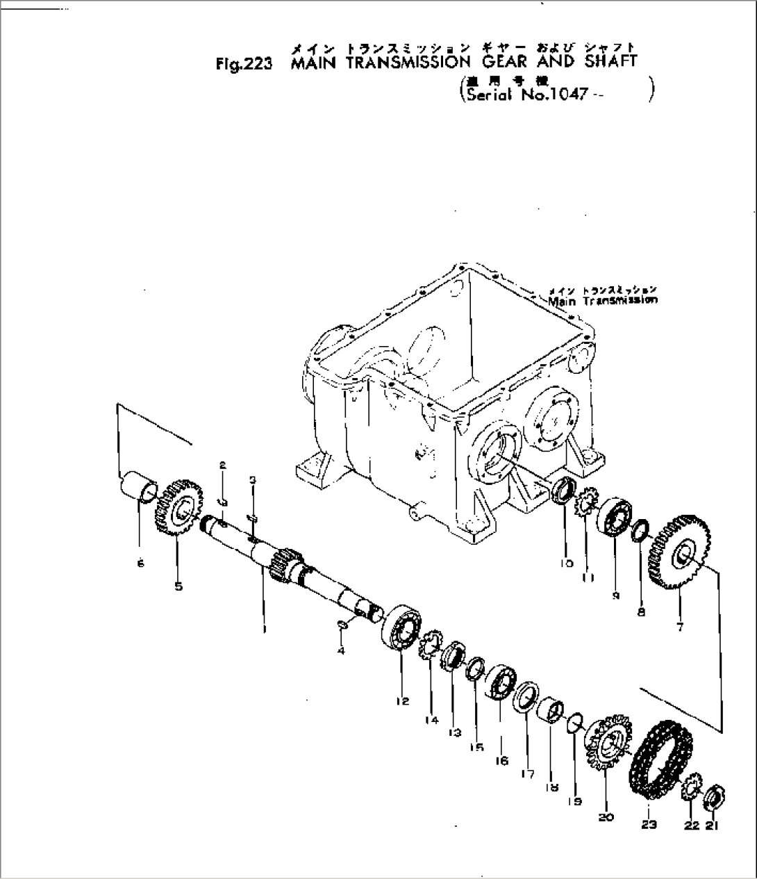 MAIN TRANSMISSION GEAR AND SHAFT