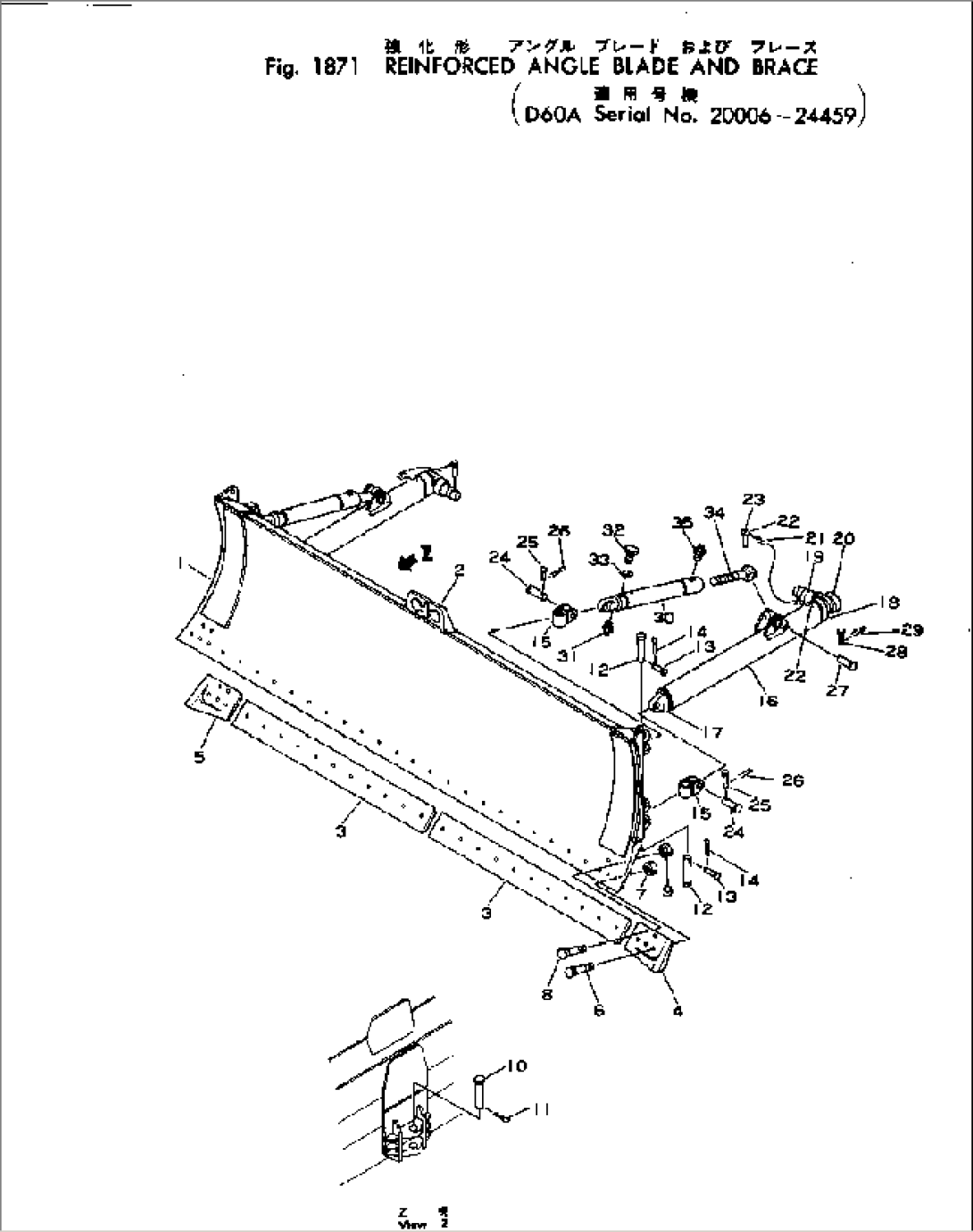 REINFORCED ANGLE BLADE AND BRACE(#20006-24459)
