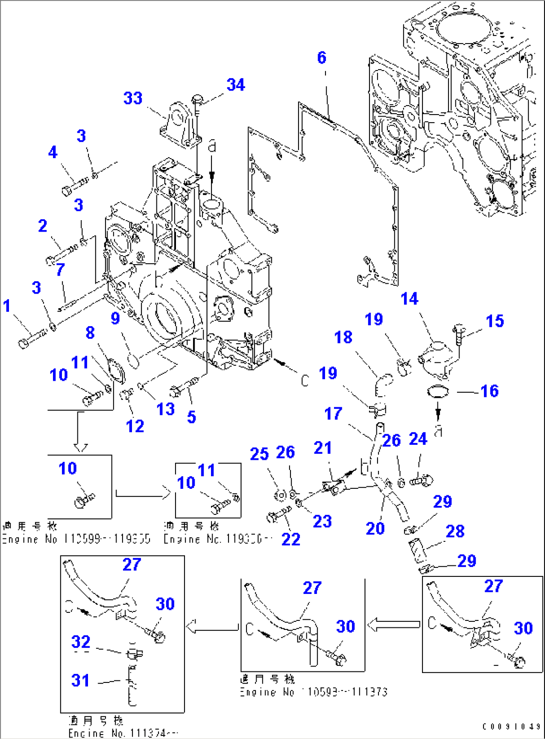 FRONT COVER MOUNTING AND BREATHER(#110578-)