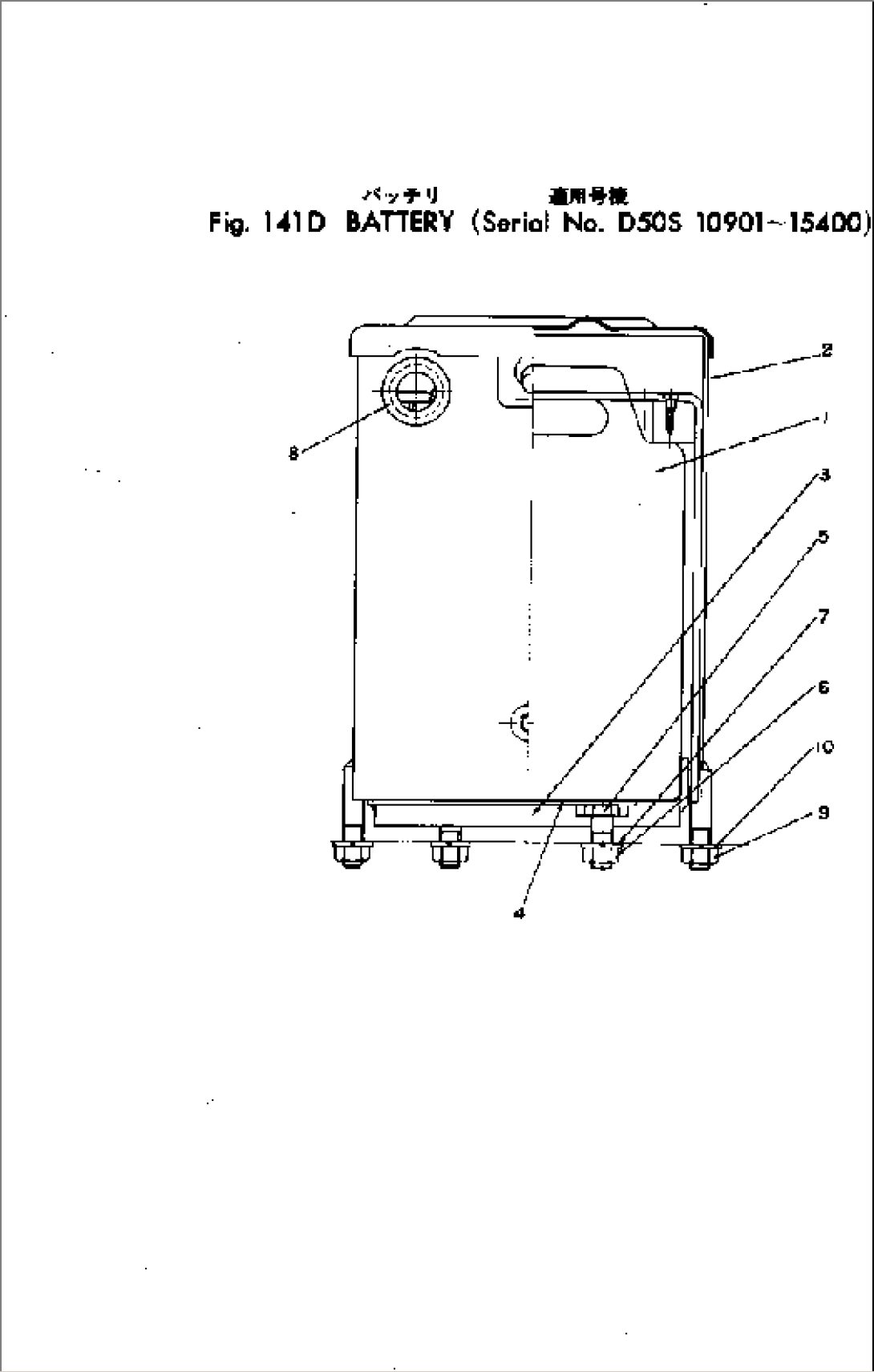 BATTERY(#10901-)