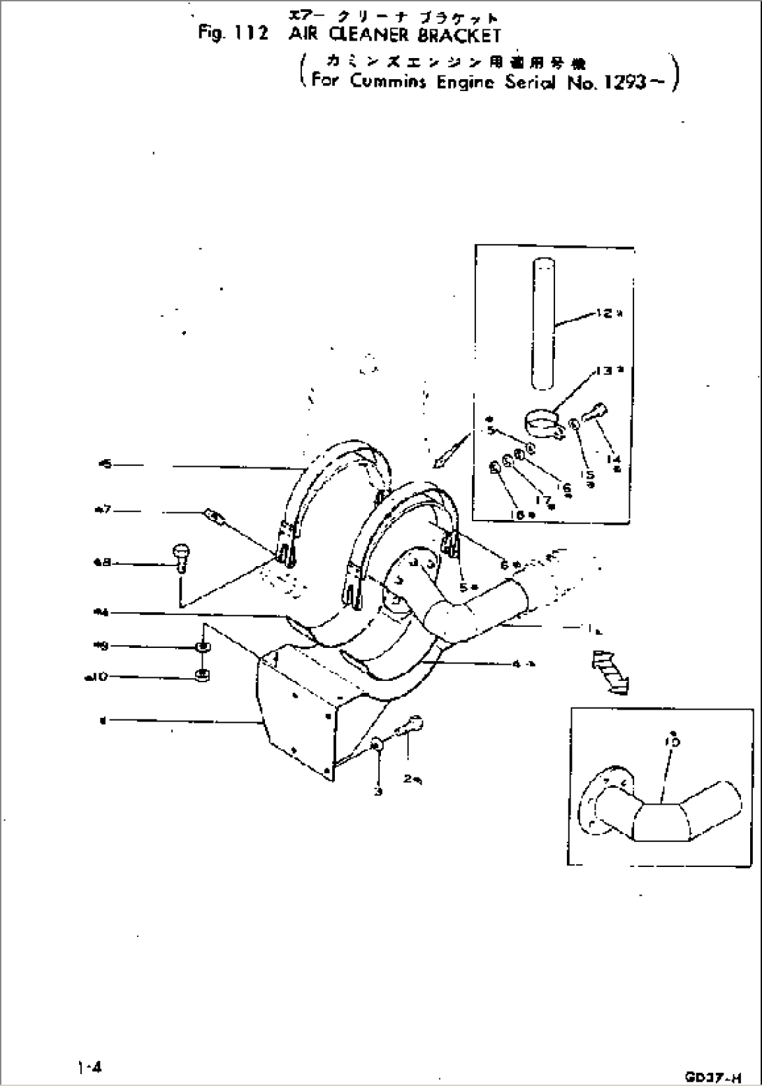 AIR CLEANER BRACKET (N ENGINE)(#1293-)