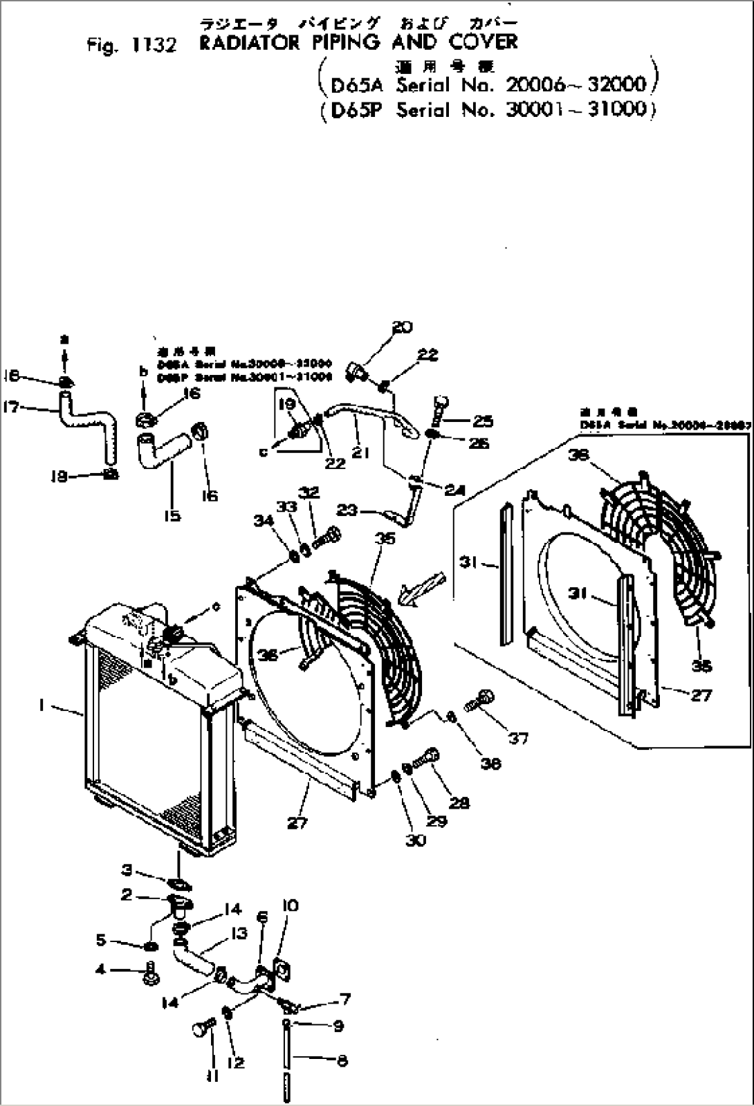 RADIATOR PIPING AND COVER(#20006-32000)