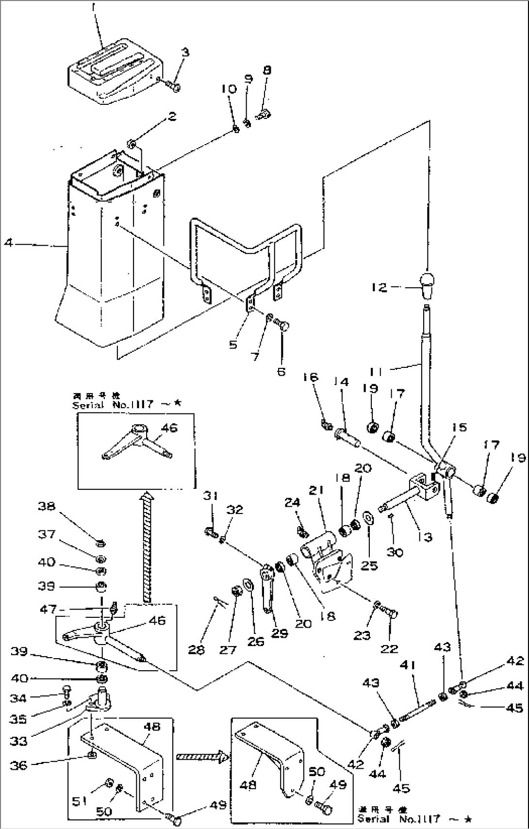 GEAR SHIFT LEVER(#1010-1296)