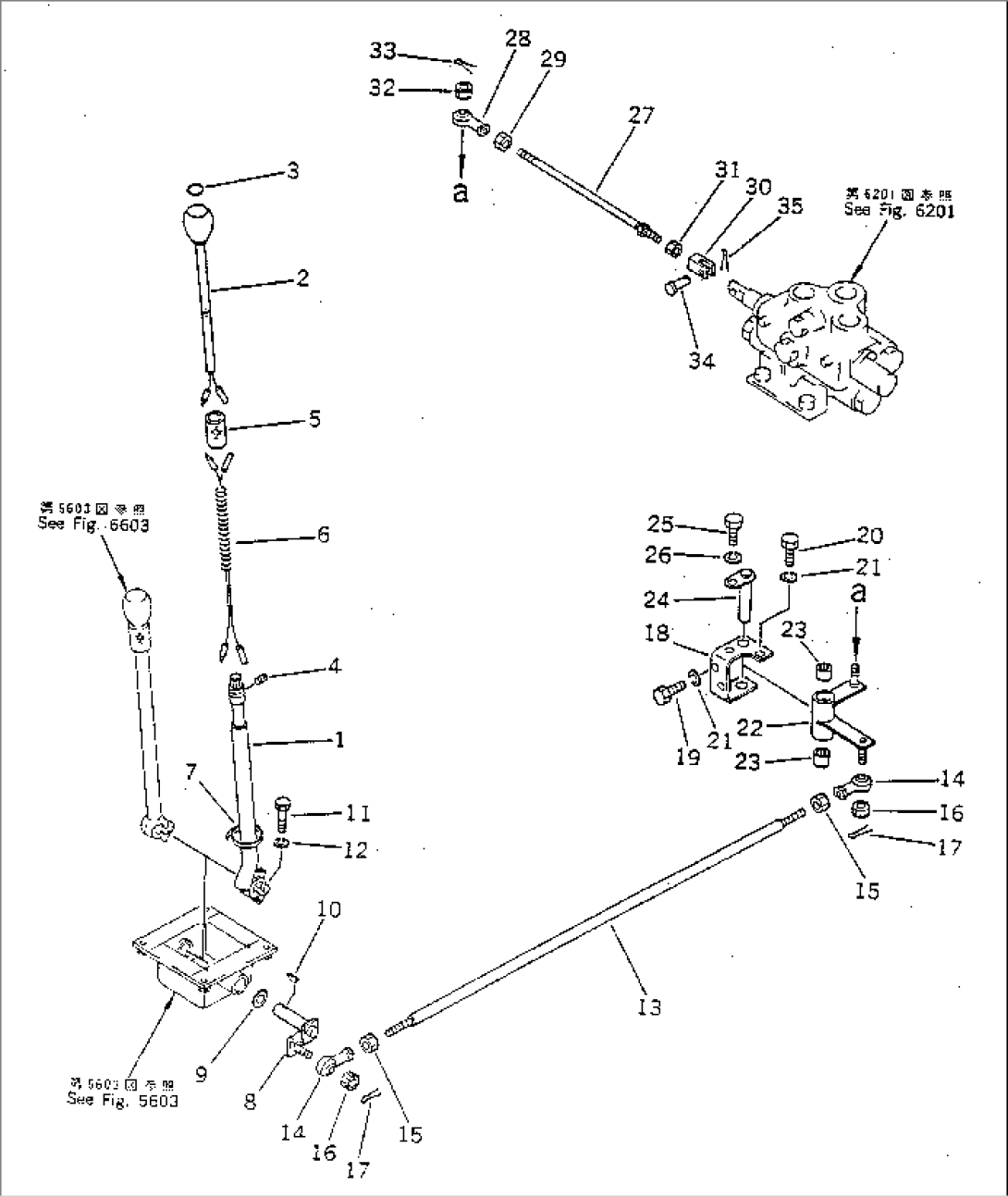 SWING CONTROL LEVER