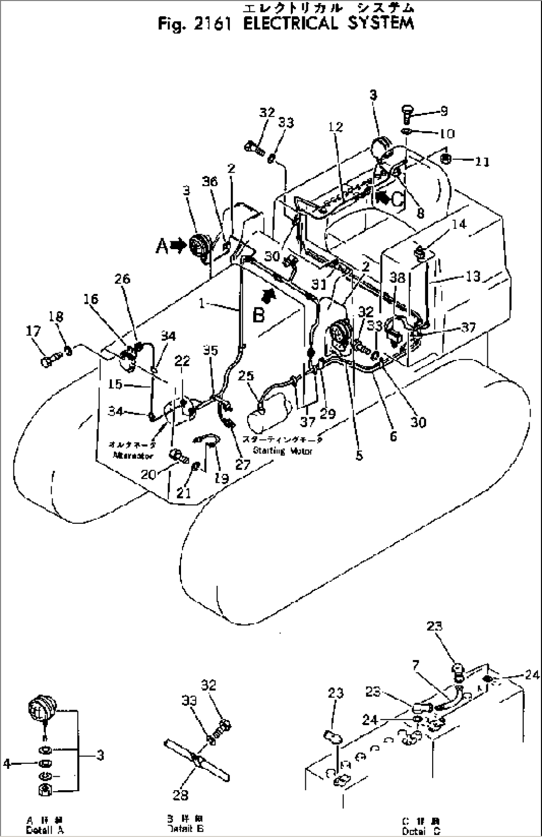 ELECTRICAL SYSTEM