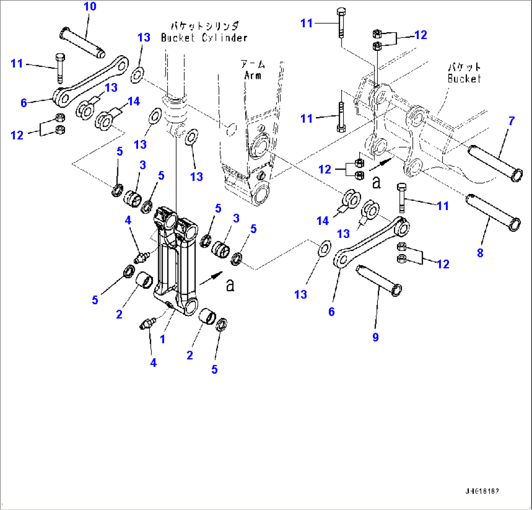 Arm, Bucket Link (#1001-)