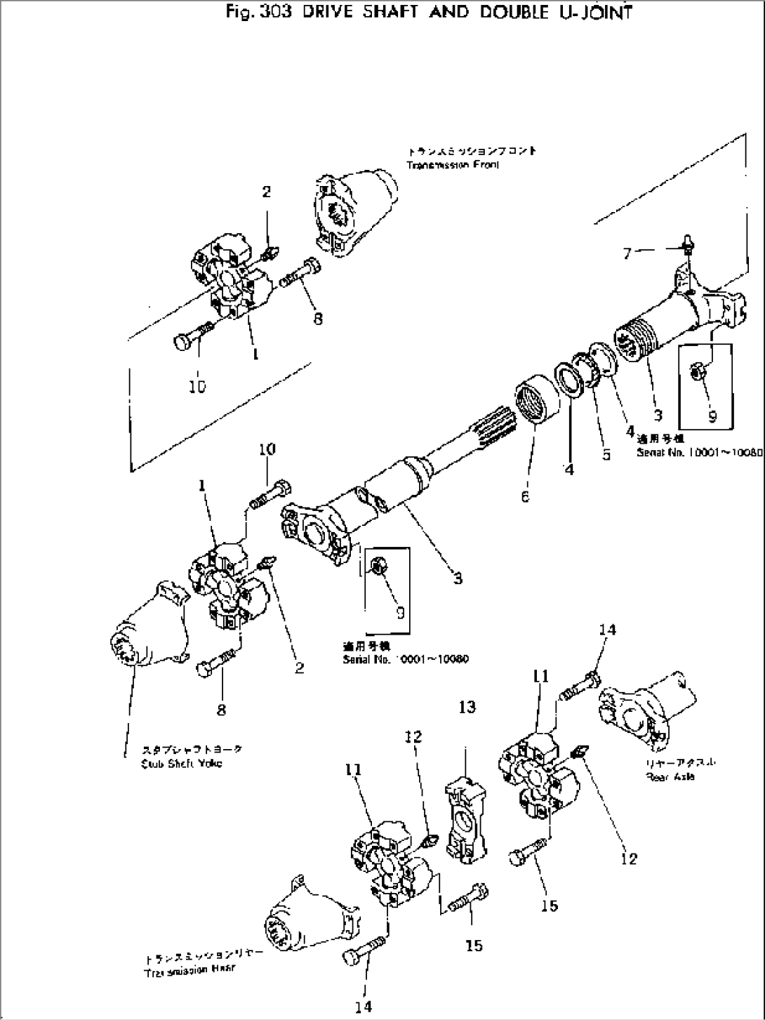 DRIVE SHAFT AND DOUBLE U-JOINT