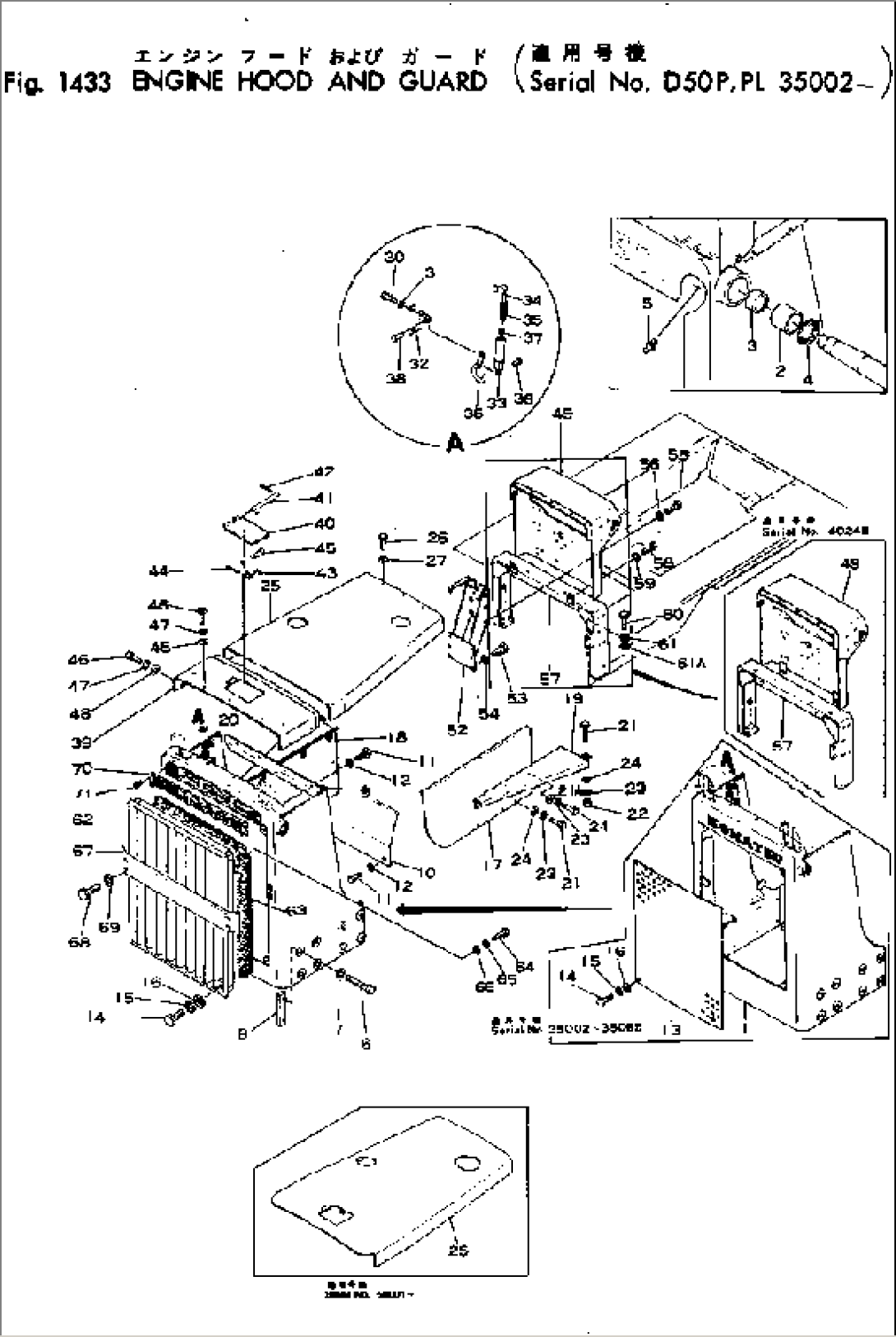 ENGINE HOOD AND GUARD