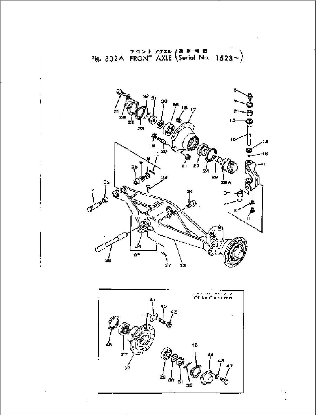 FRONT AXLE(#1523-)