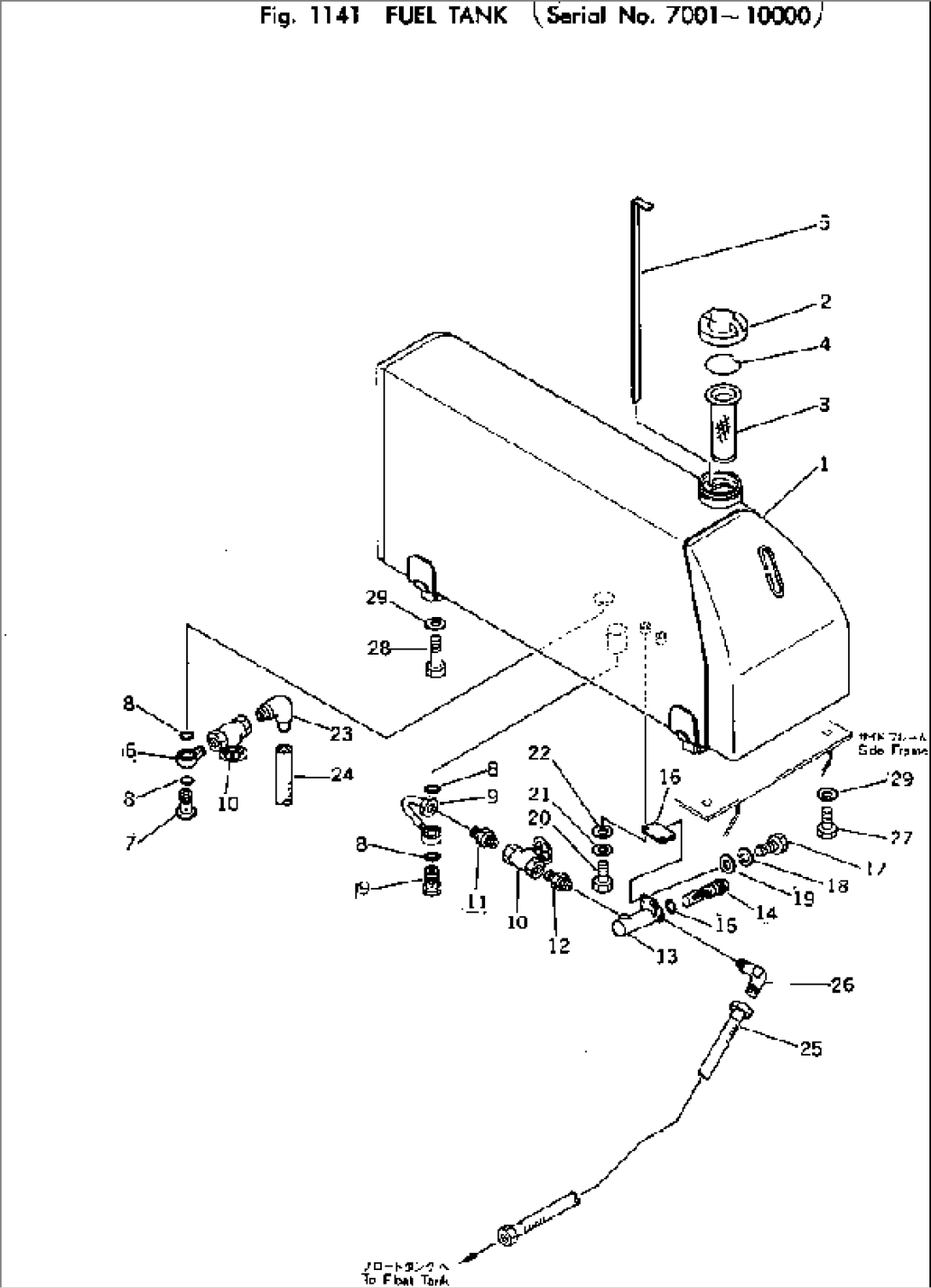 FUEL TANK(#7001-10000)