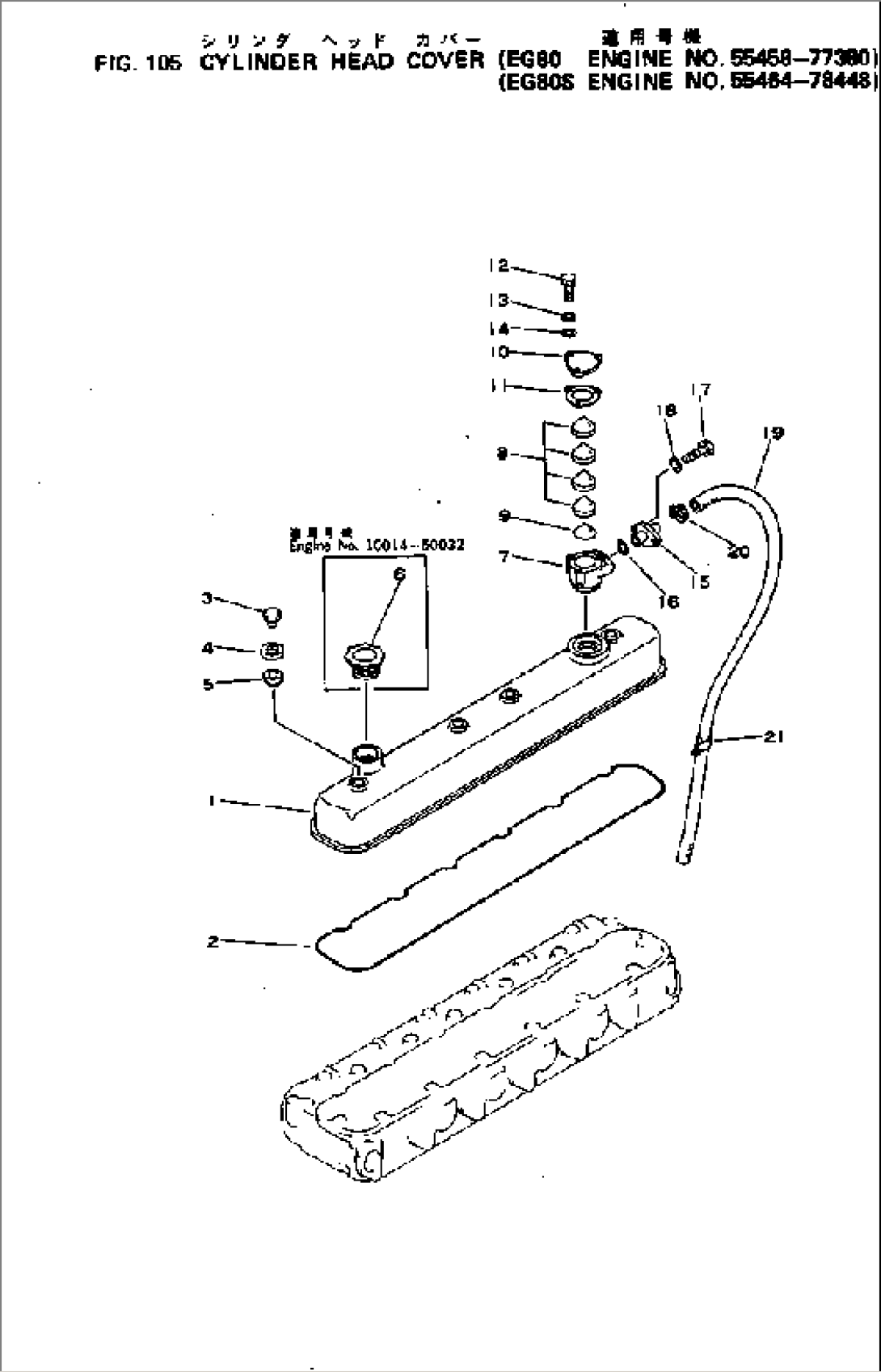 CYLINDER HEAD COVER(#55458-77380)