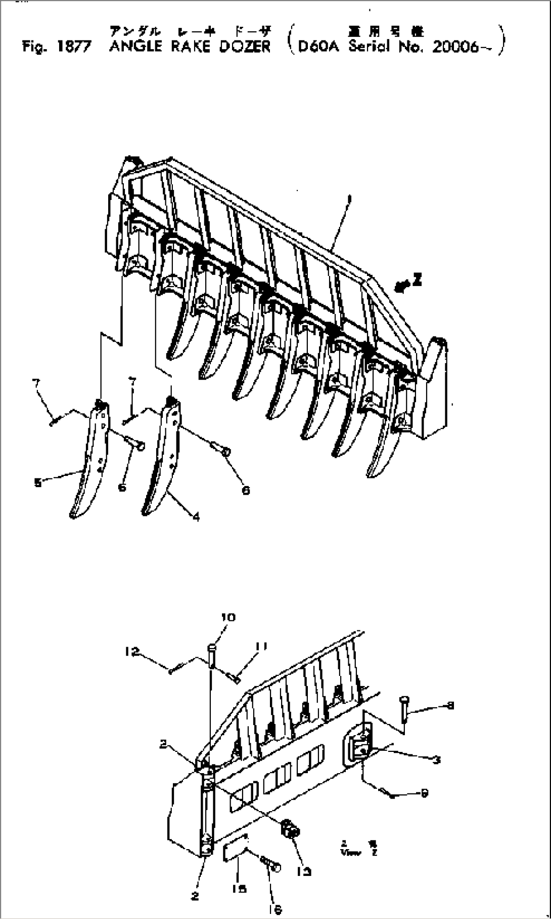 ANGLE RAKE DOZER