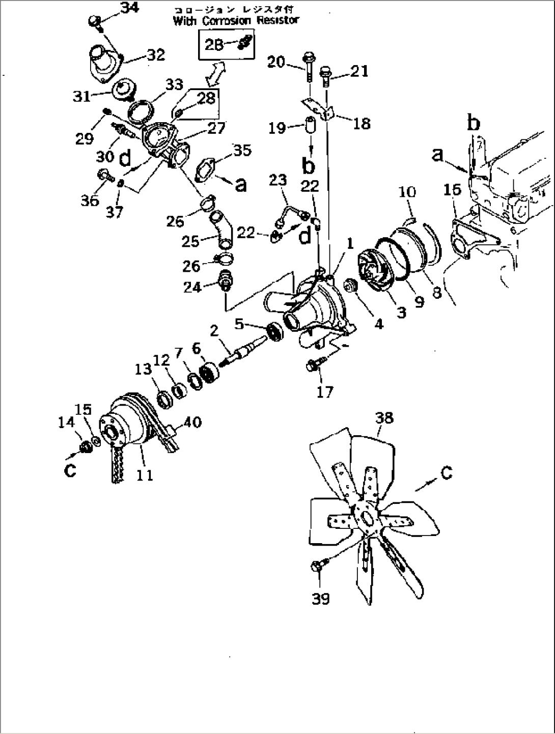 WATER PUMP AND COOLING FAN(#106576-)