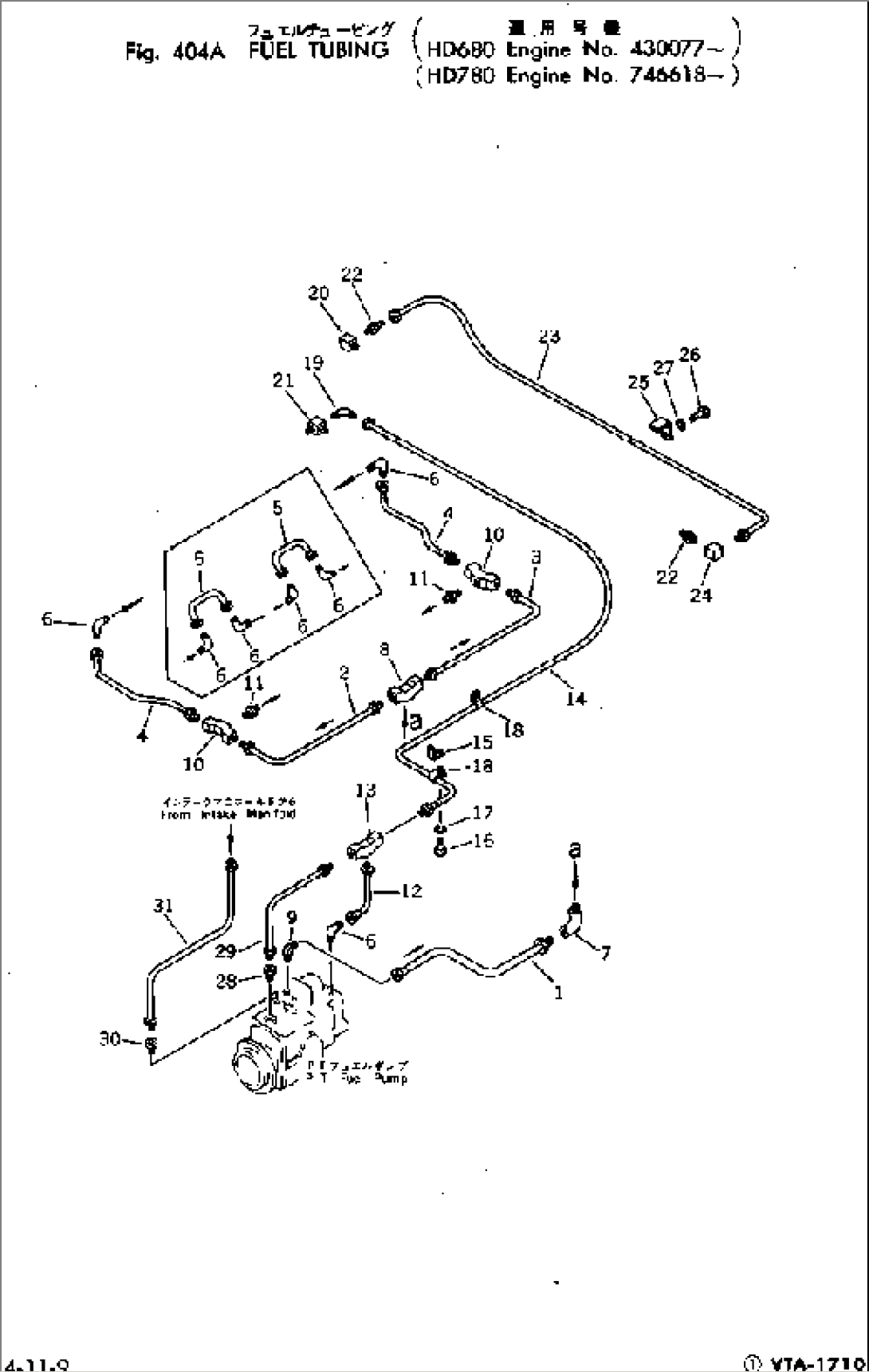 FUEL TUBING