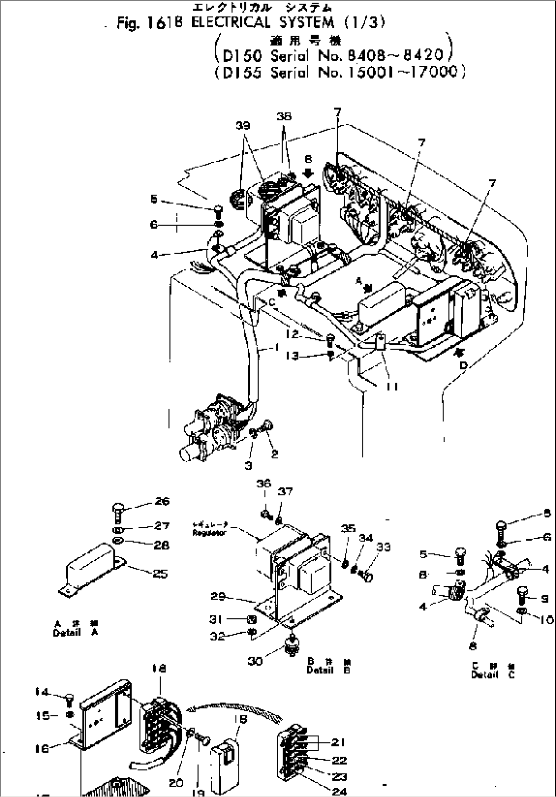 ELECTRICAL SYSTEM (1/3)(#8408-8420)