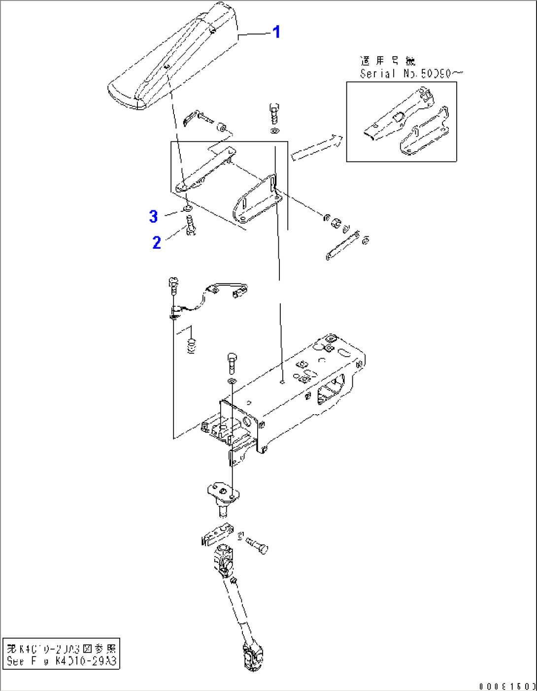 OPERATOR AREA (ARM REST) (TRAINER SEAT)(#50079-)