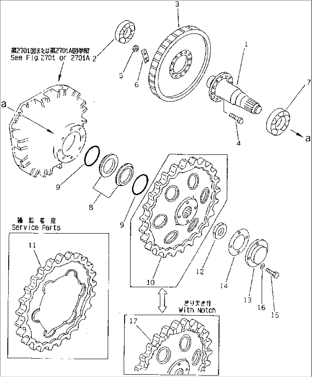 SPROCKET AND SHAFT