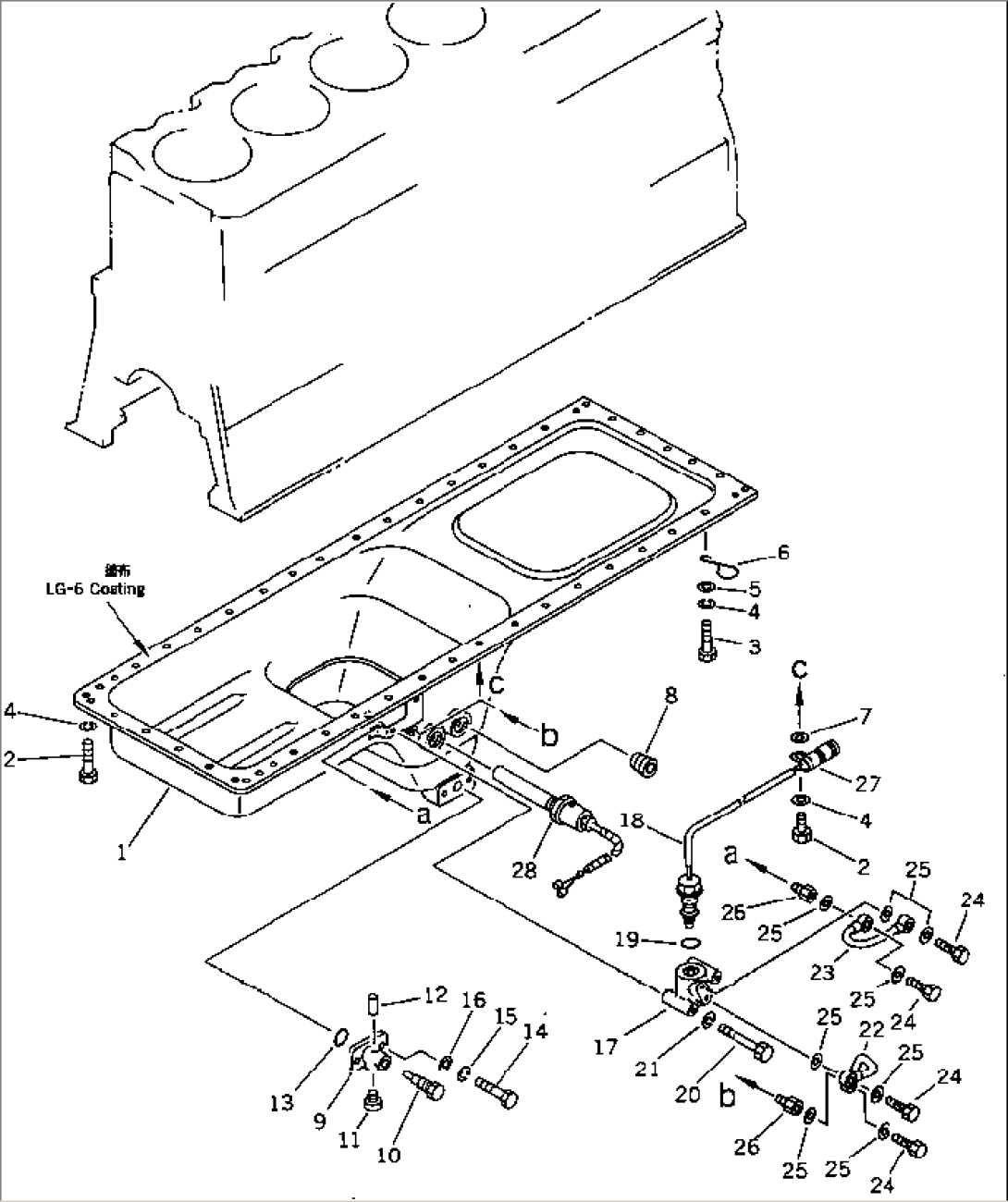 OIL PAN (COLD TERRAIN SPEC.)(#11683-)