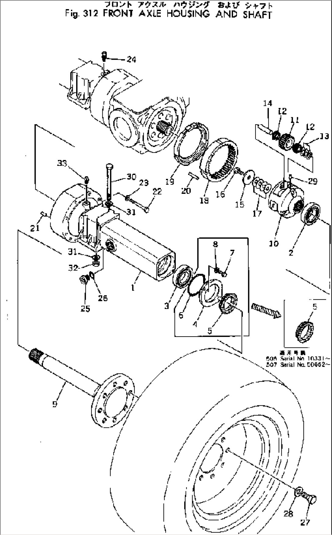 FRONT AXLE HOUSING AND SHAFT