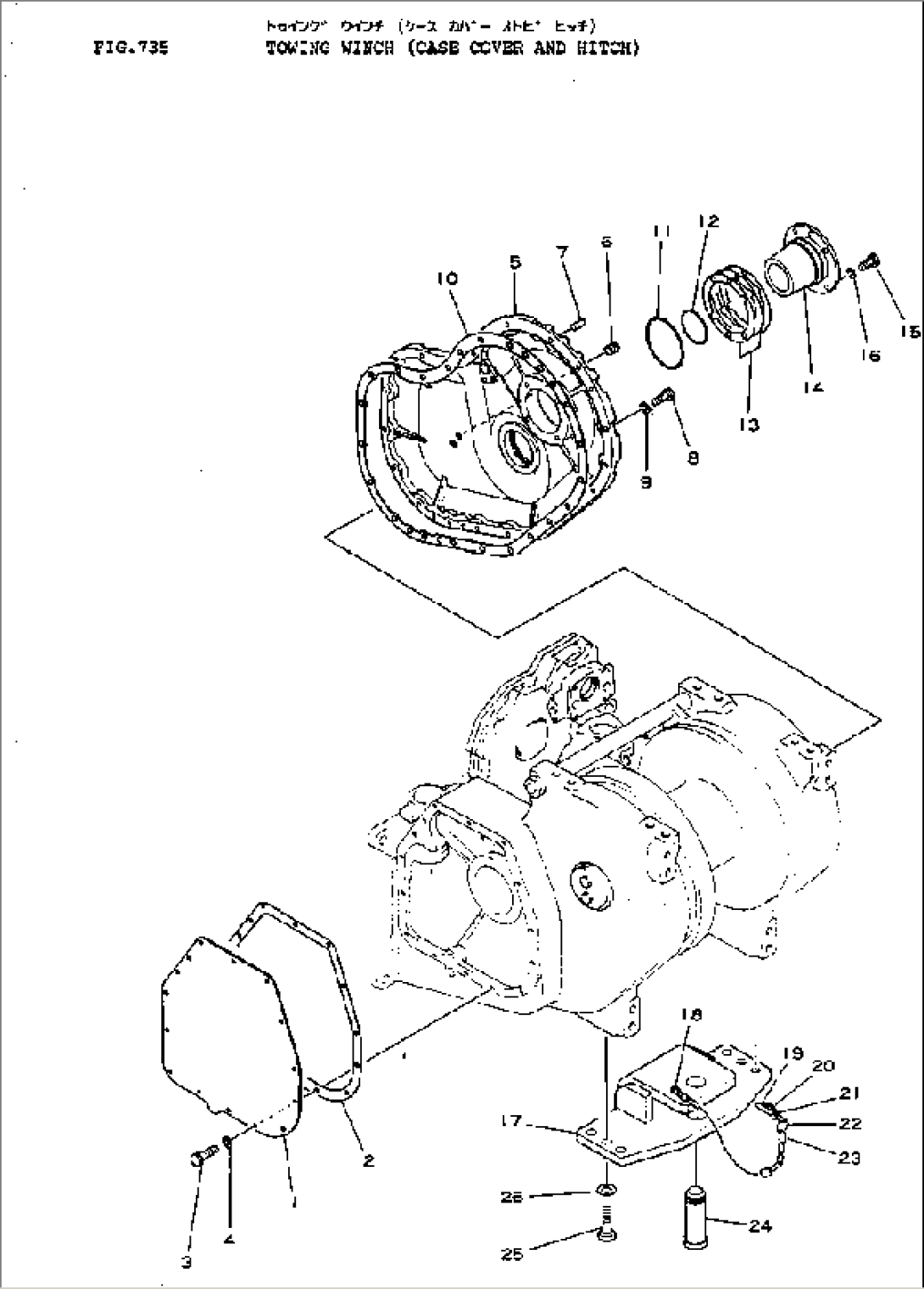 TOWING WINCH (CASE COVER AND HITCH)