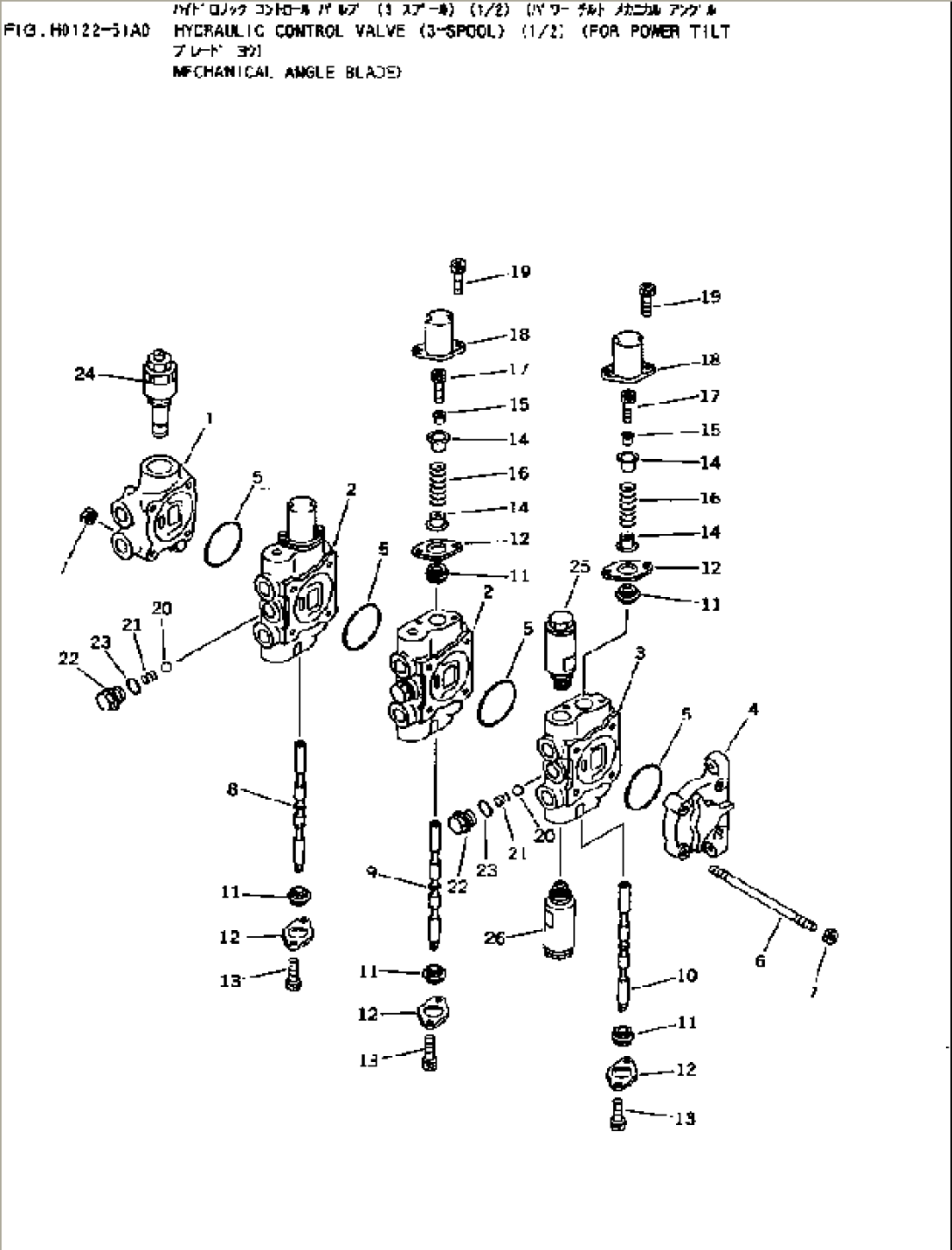 HYDRAULIC CONTROL VALVE (3-SPOOL) (1/2) (FOR POWER TILT MECHANICAL ANGLE BLADE)