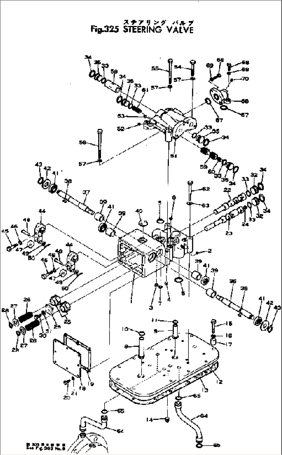 STEERING VALVE