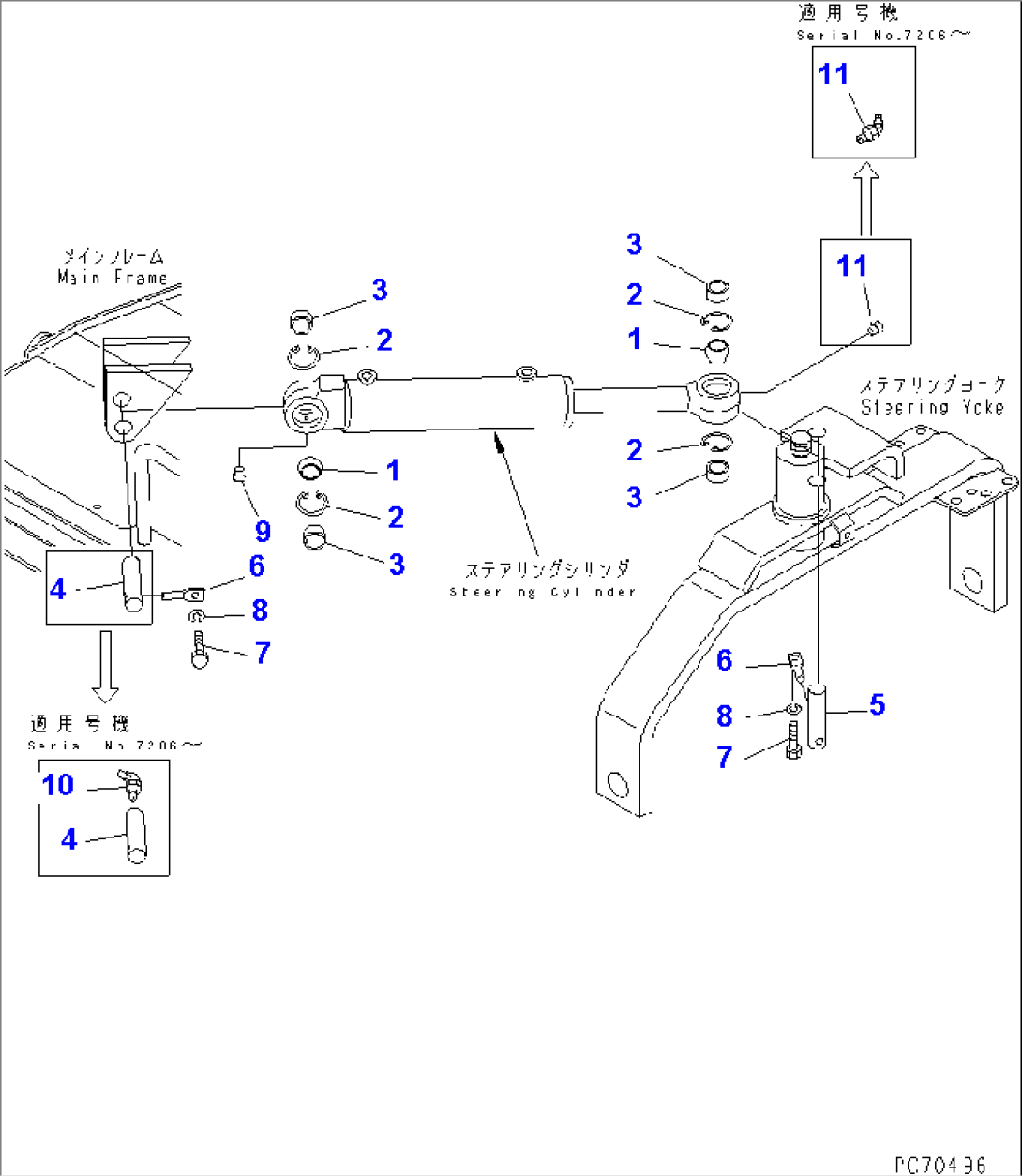 STEERING CYLINDER MOUNTING PARTS