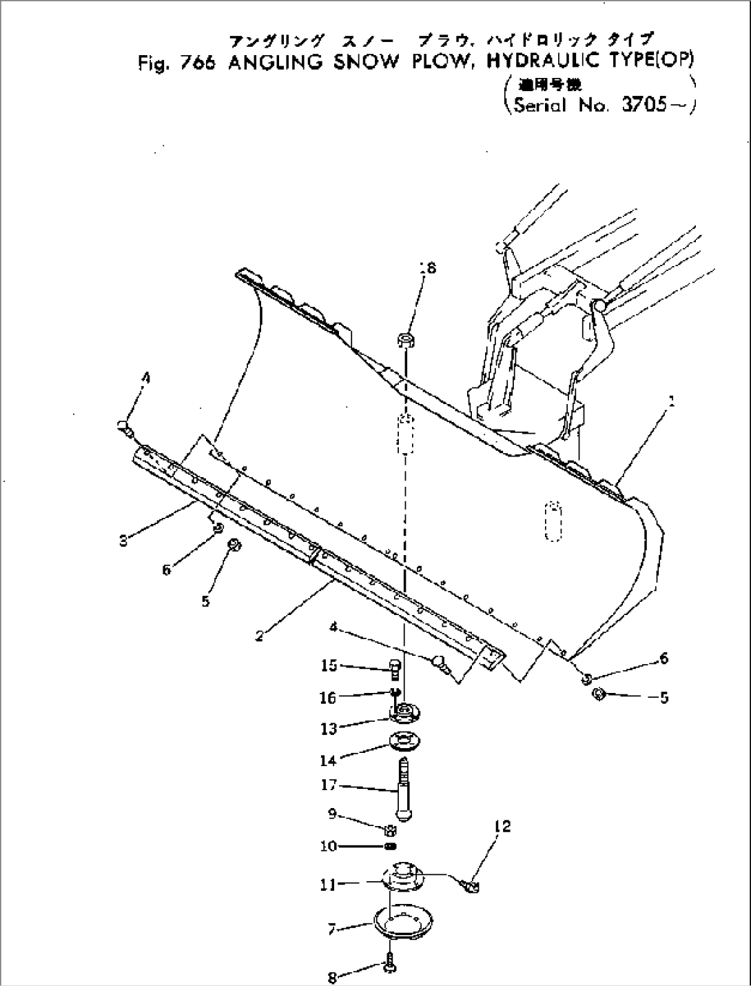 ANGLING SNOW PLOW (OP) (HYDRAULIC TYPE)(#3705-)