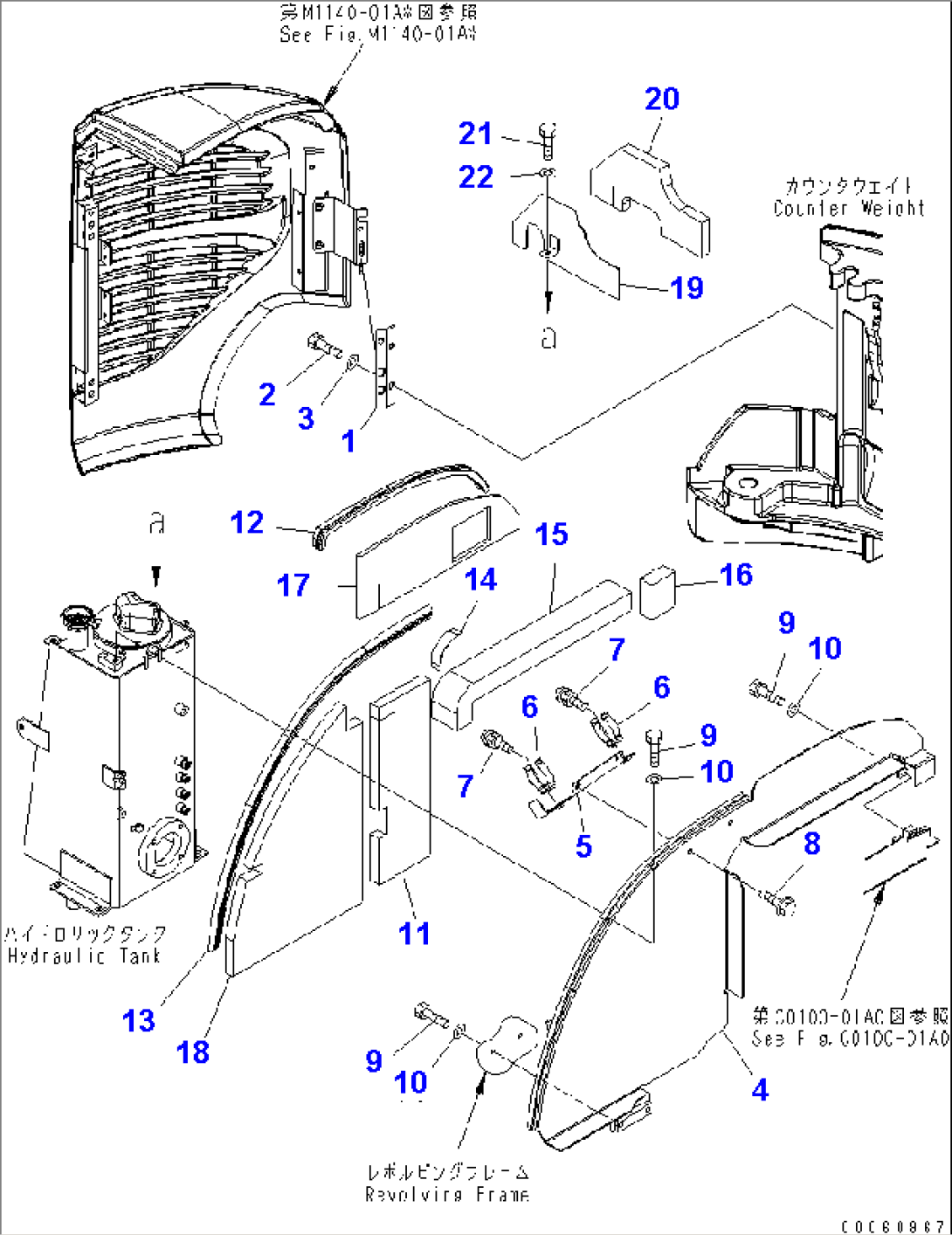 RIGHT SIDE COVER (2/2) (CANOPY) (FOR NORTH AMERICA)(#15001-17901)