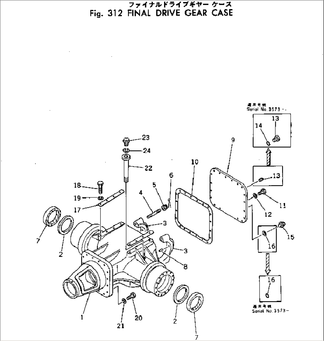 FINAL DRIVE GEAR CASE